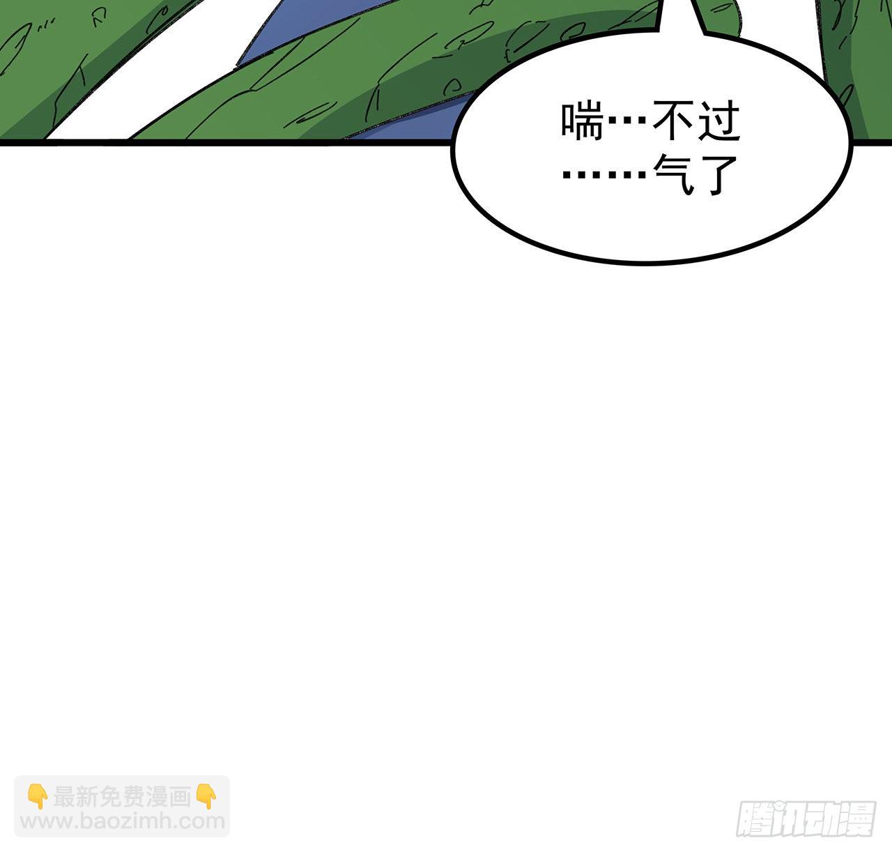 128话 我就值这么点钱？78
