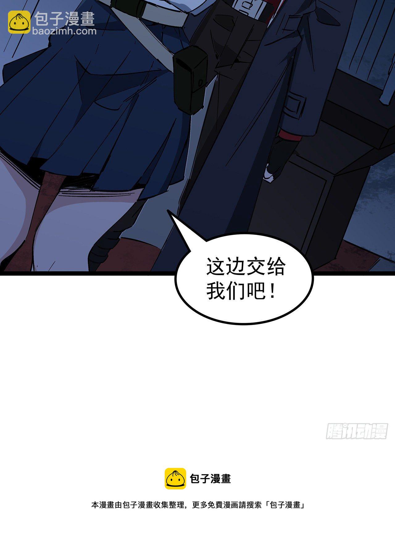 128话 我就值这么点钱？8