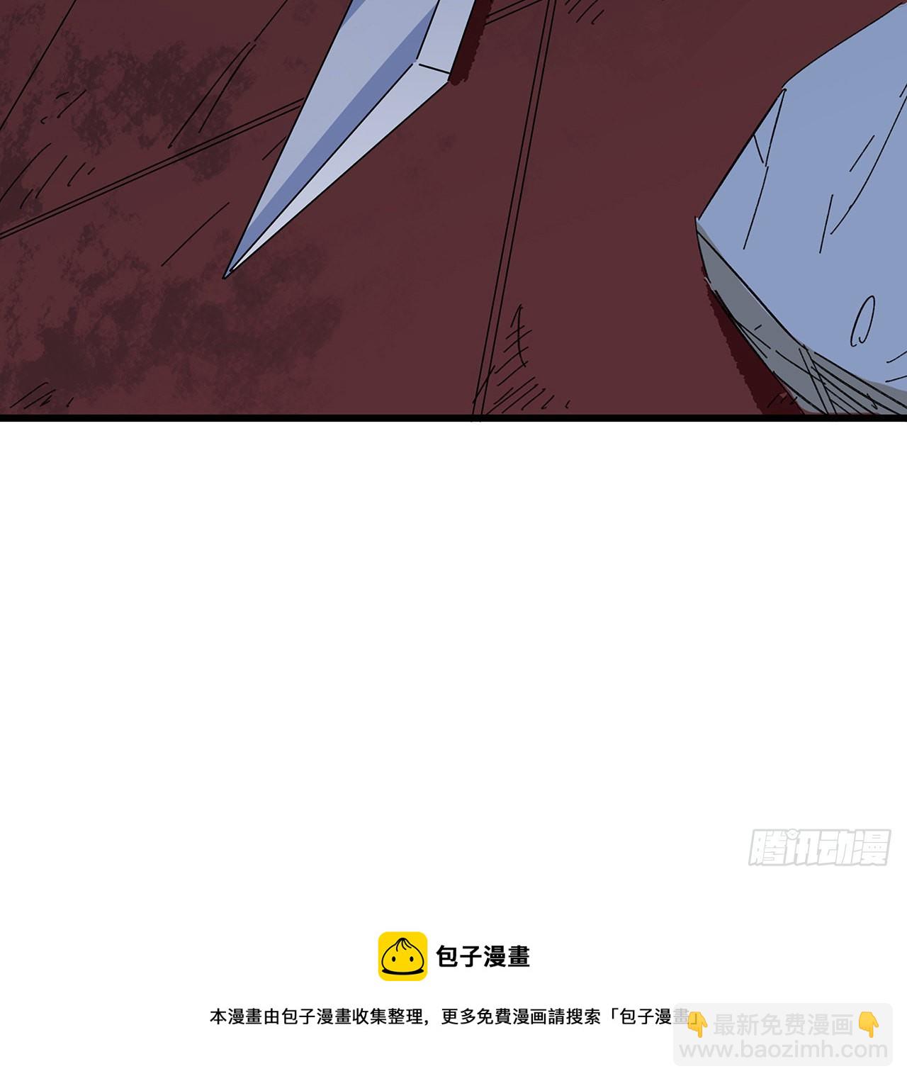128话 我就值这么点钱？80