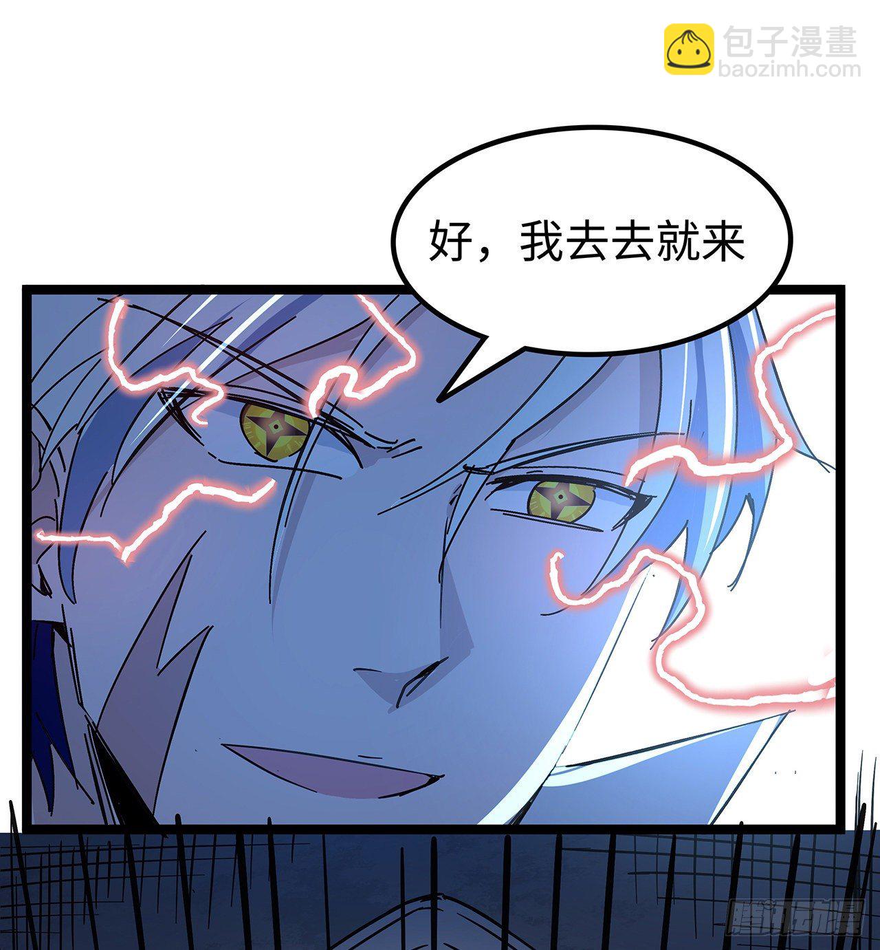 128话 我就值这么点钱？9