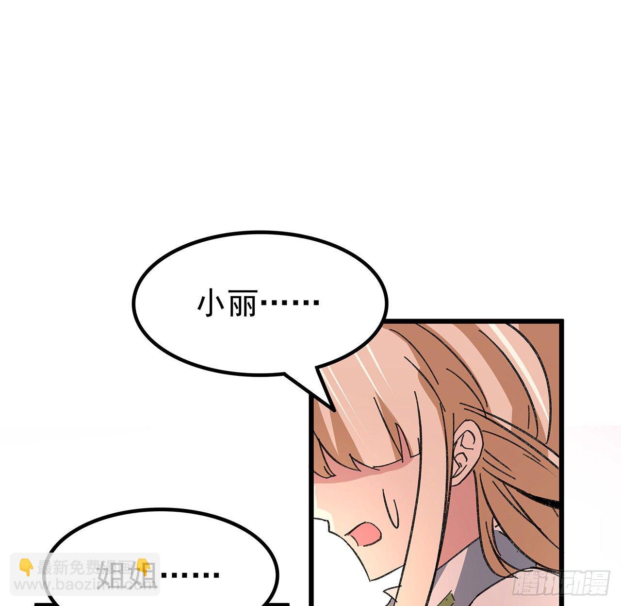 129话 以牙还牙1