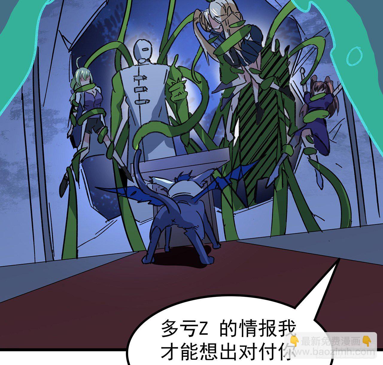 129话 以牙还牙10