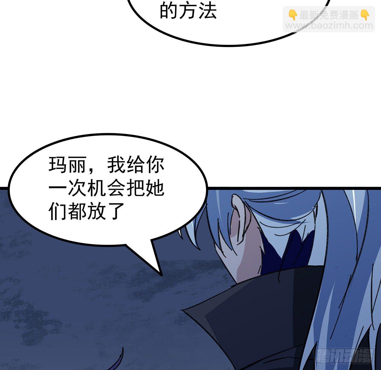 129话 以牙还牙11