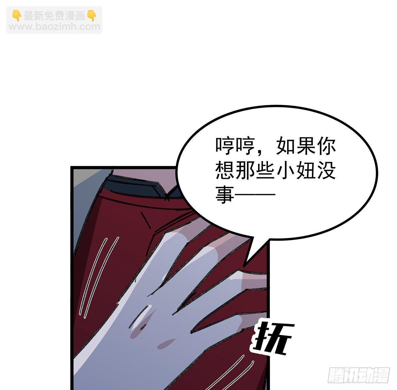 129话 以牙还牙14