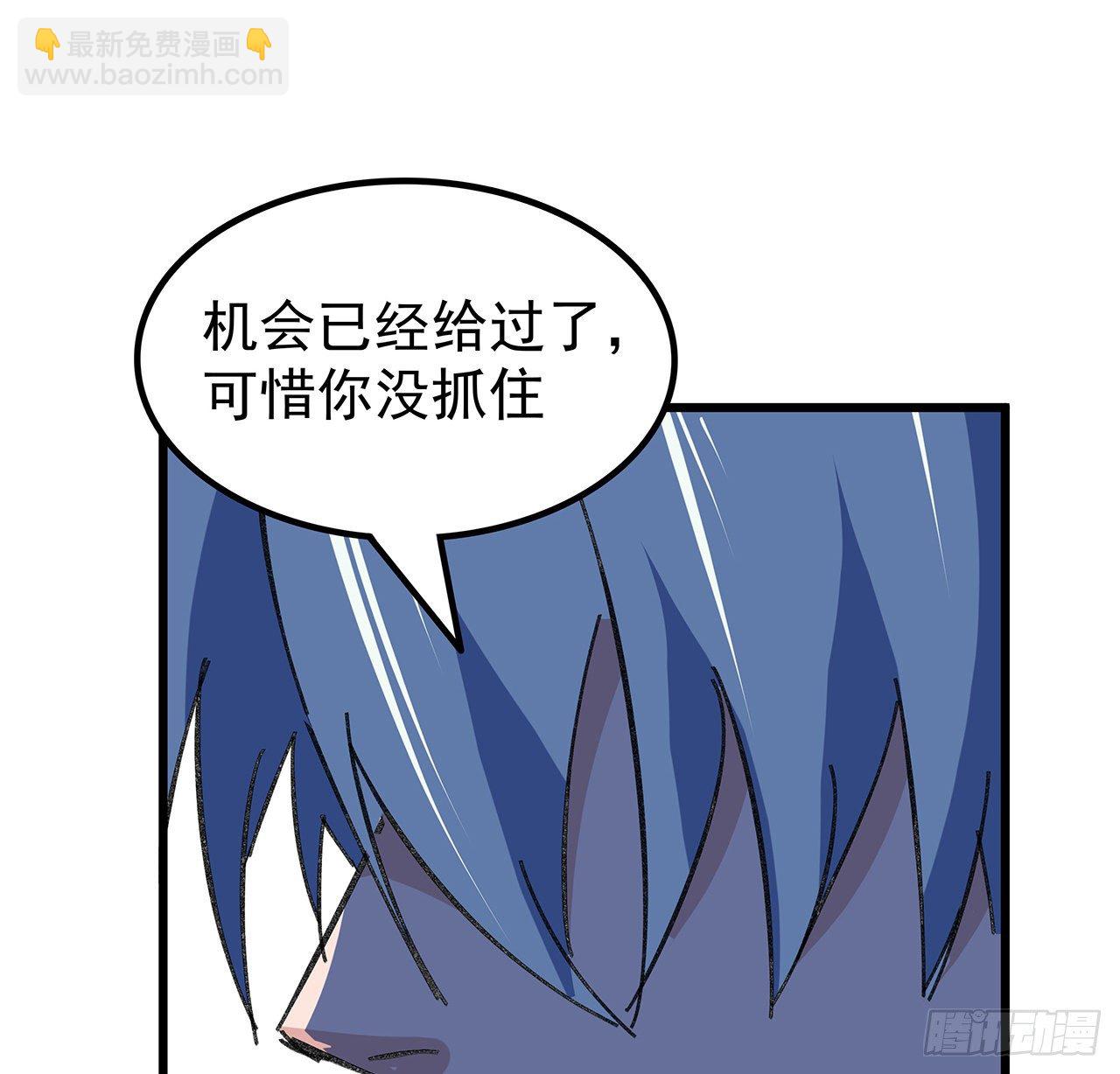129话 以牙还牙17