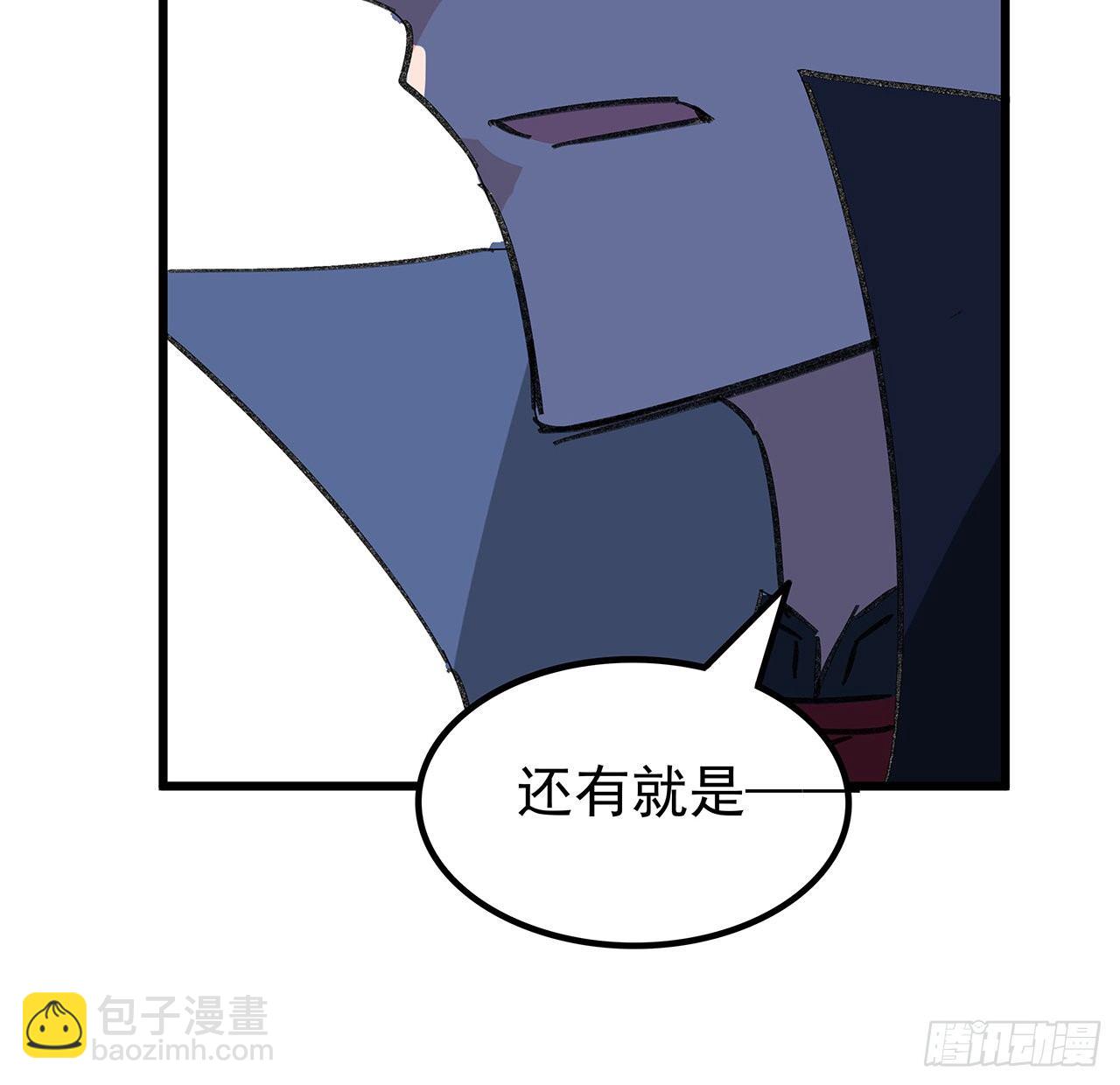 129话 以牙还牙18