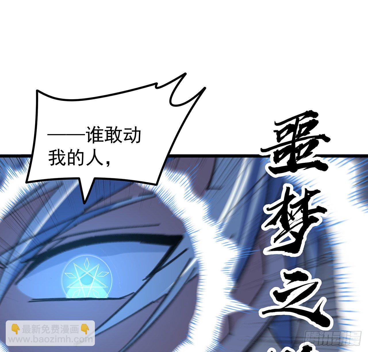 129话 以牙还牙19