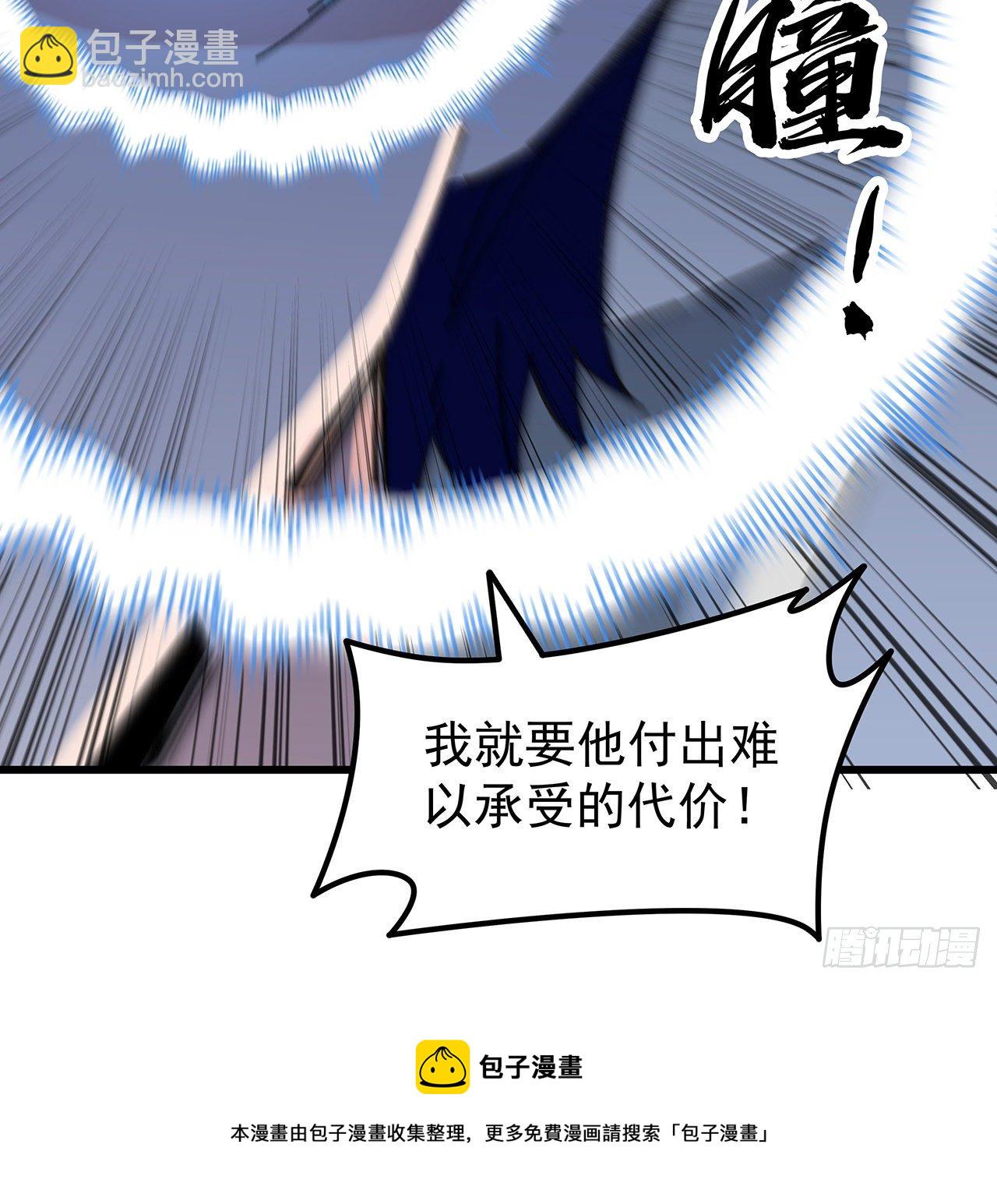 129话 以牙还牙20
