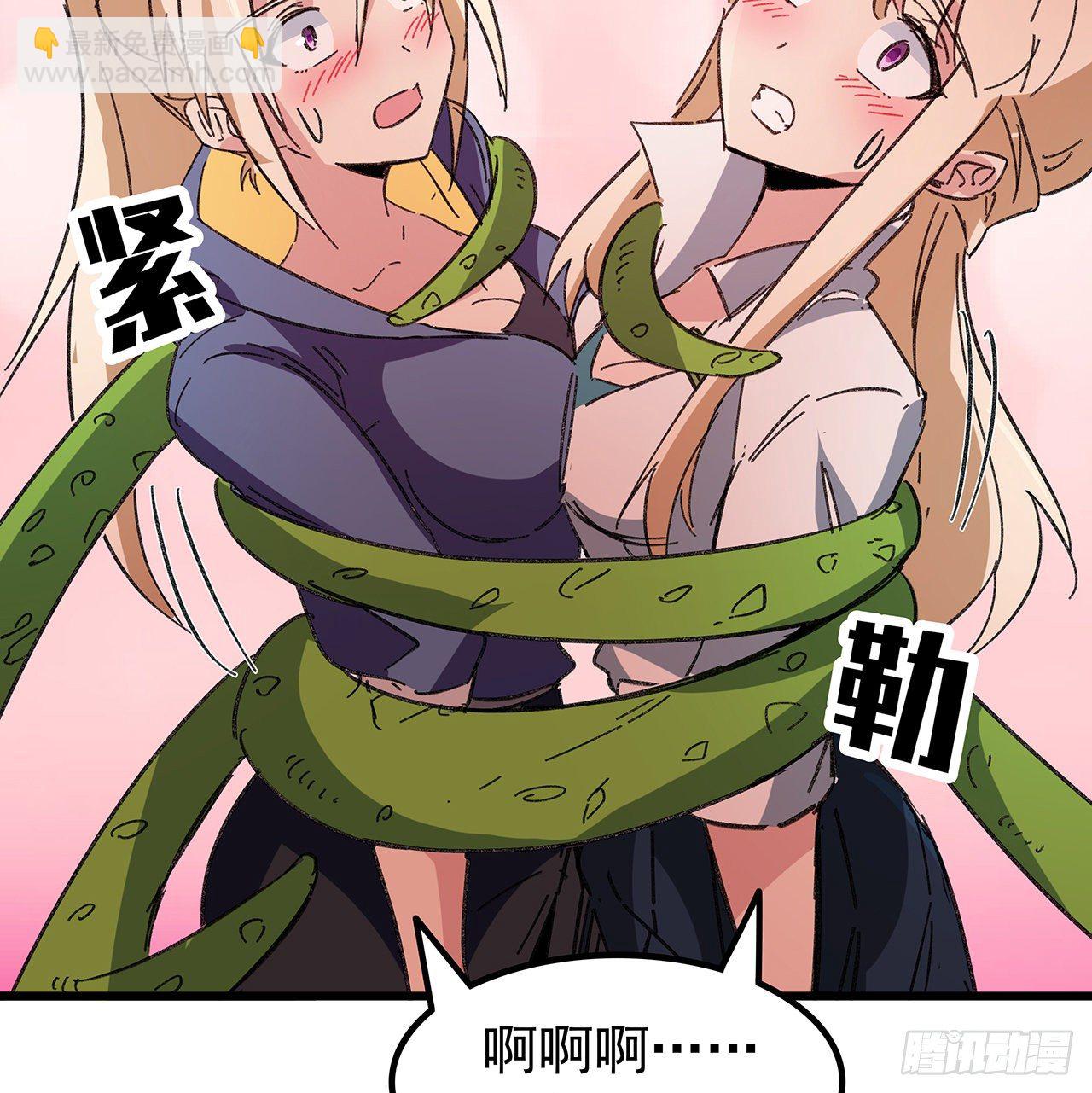 129话 以牙还牙3