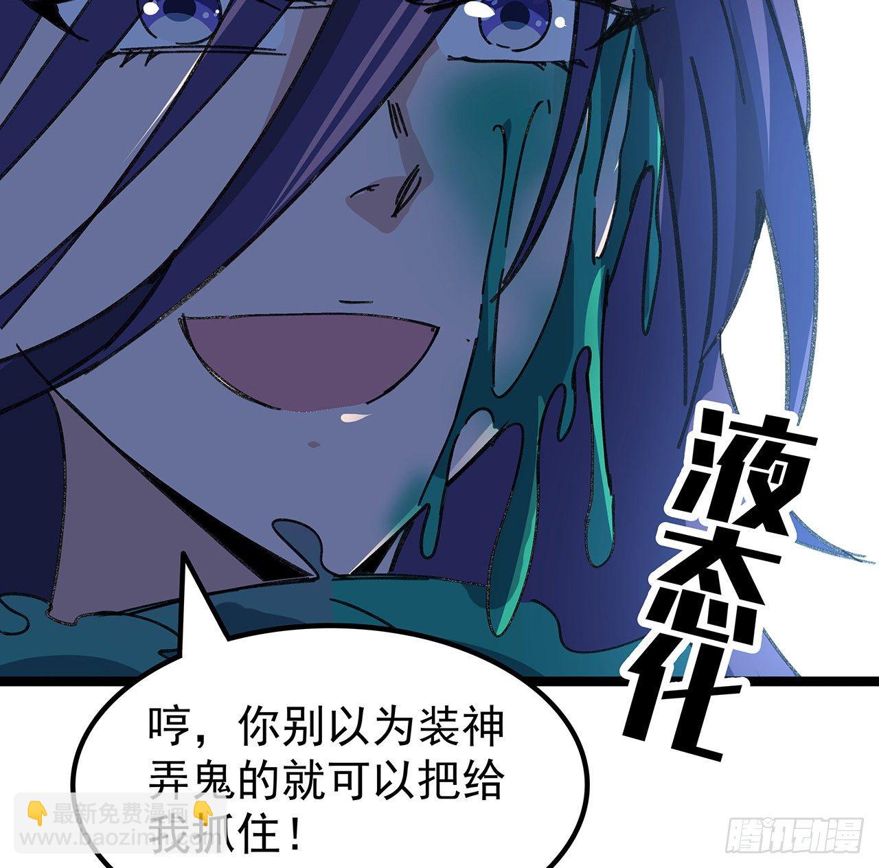 129话 以牙还牙30