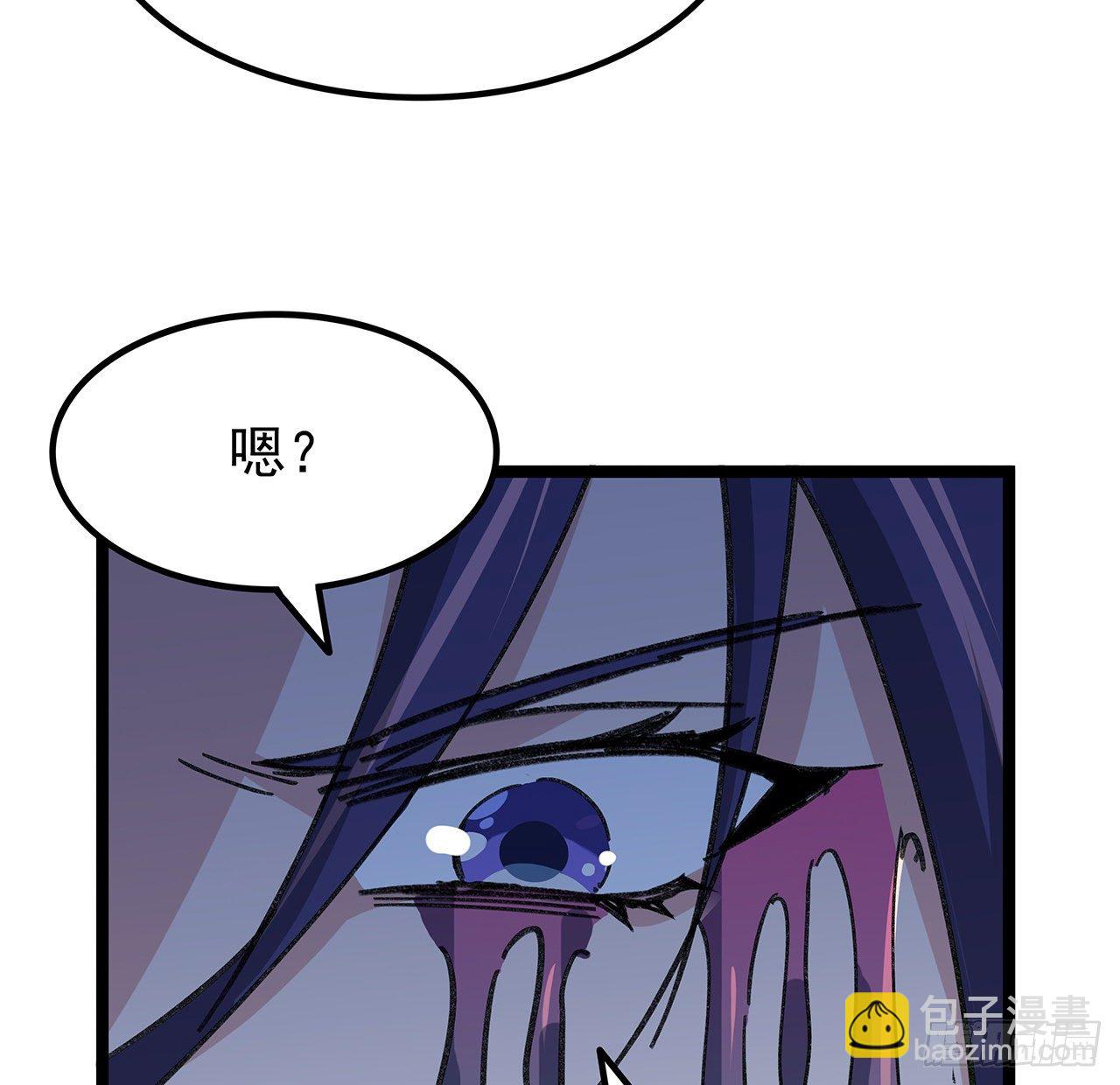 129话 以牙还牙31