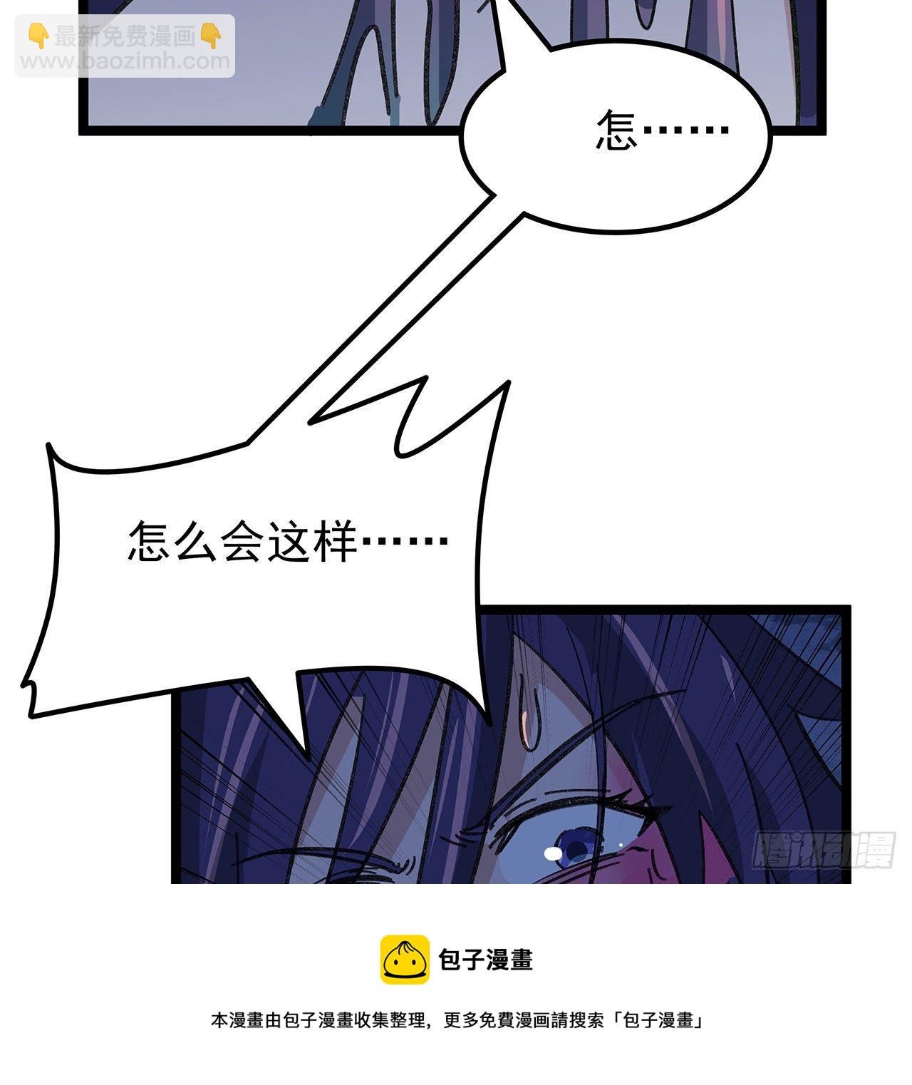 129话 以牙还牙32