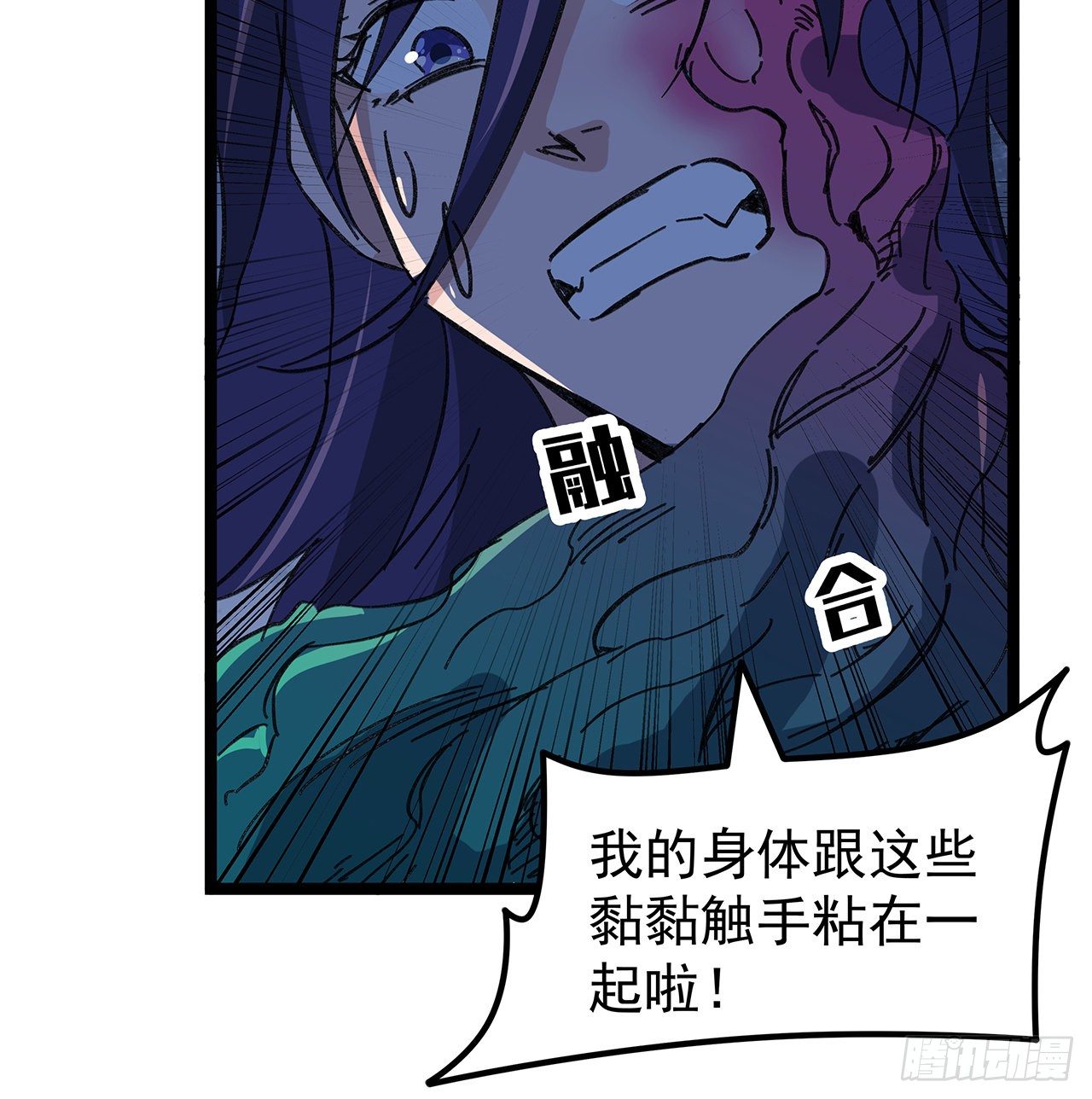 129话 以牙还牙33