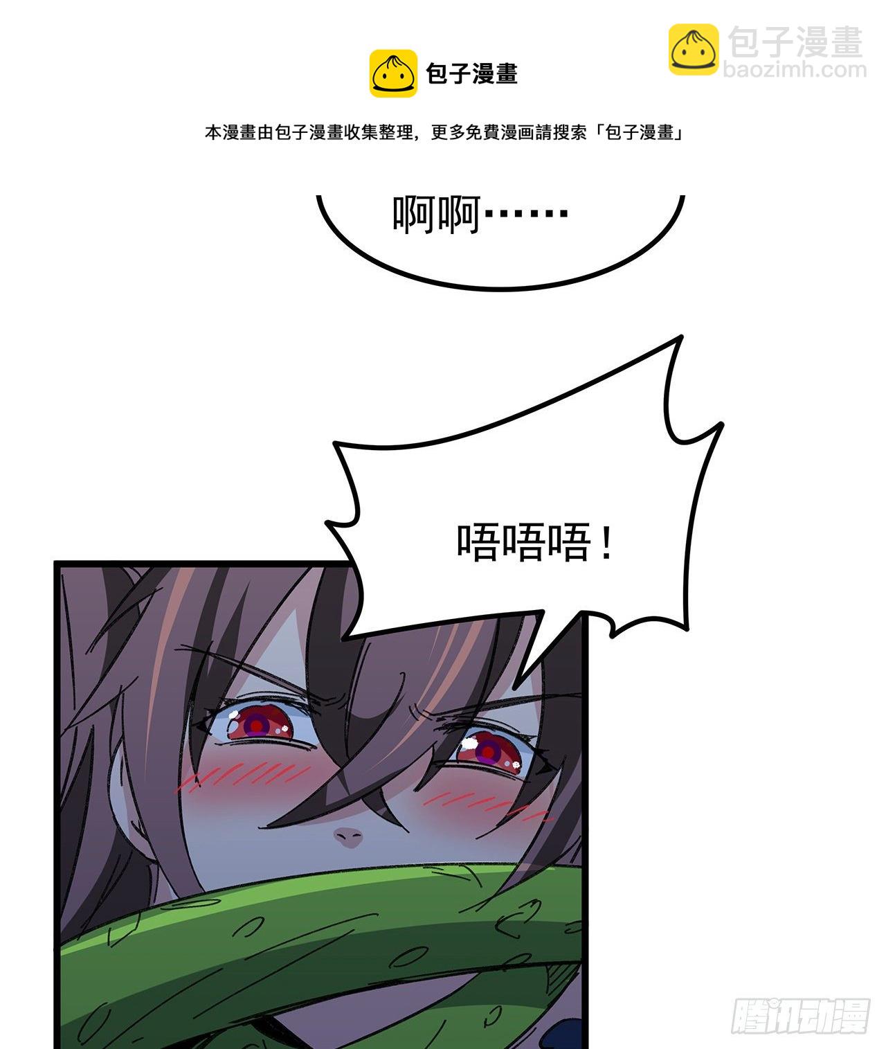 129话 以牙还牙4