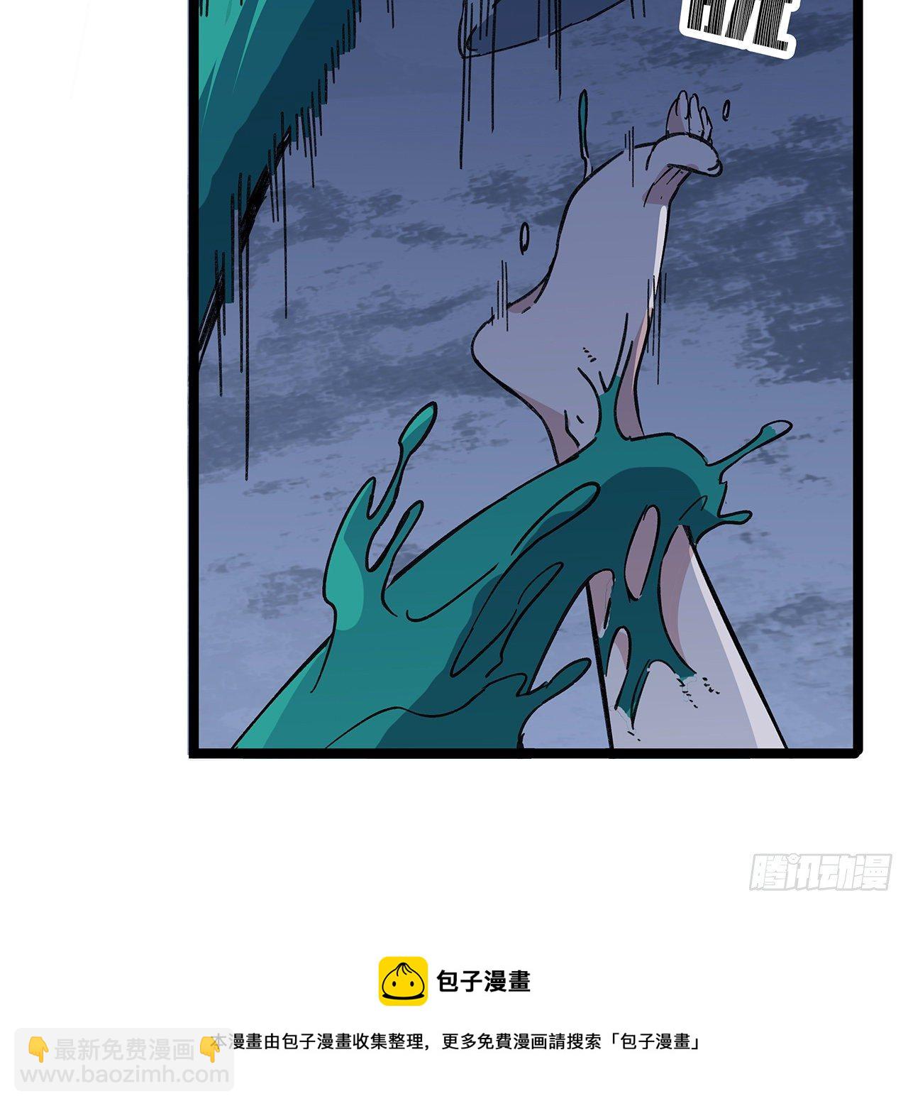 129话 以牙还牙40
