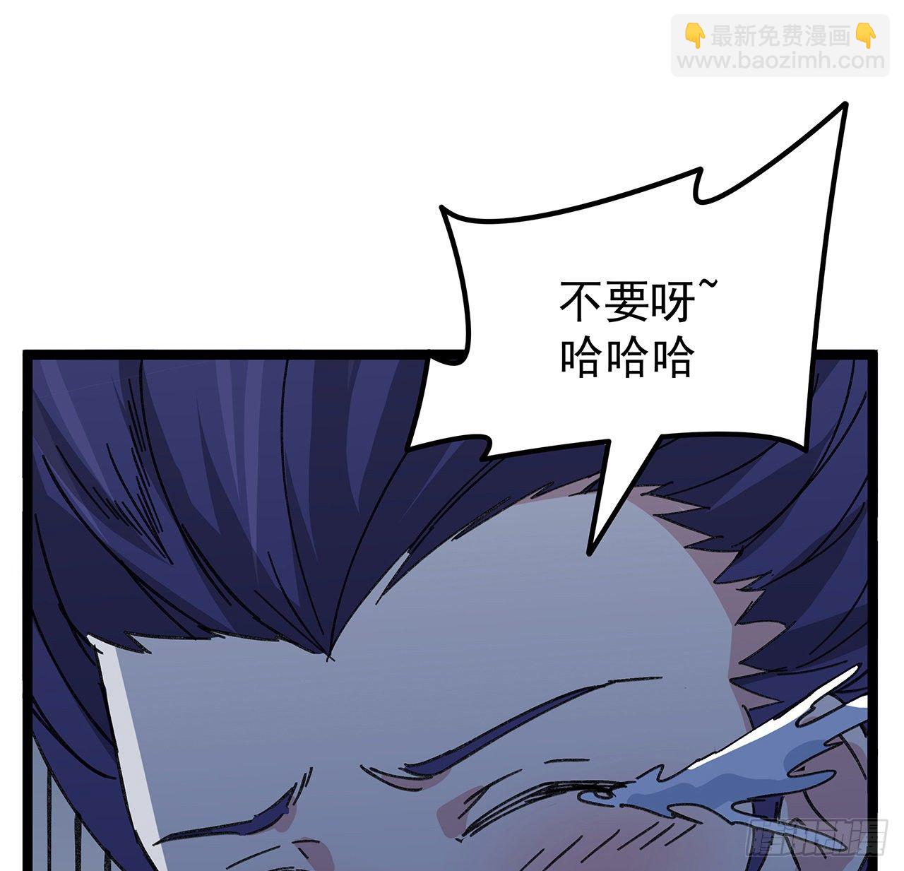 129话 以牙还牙45