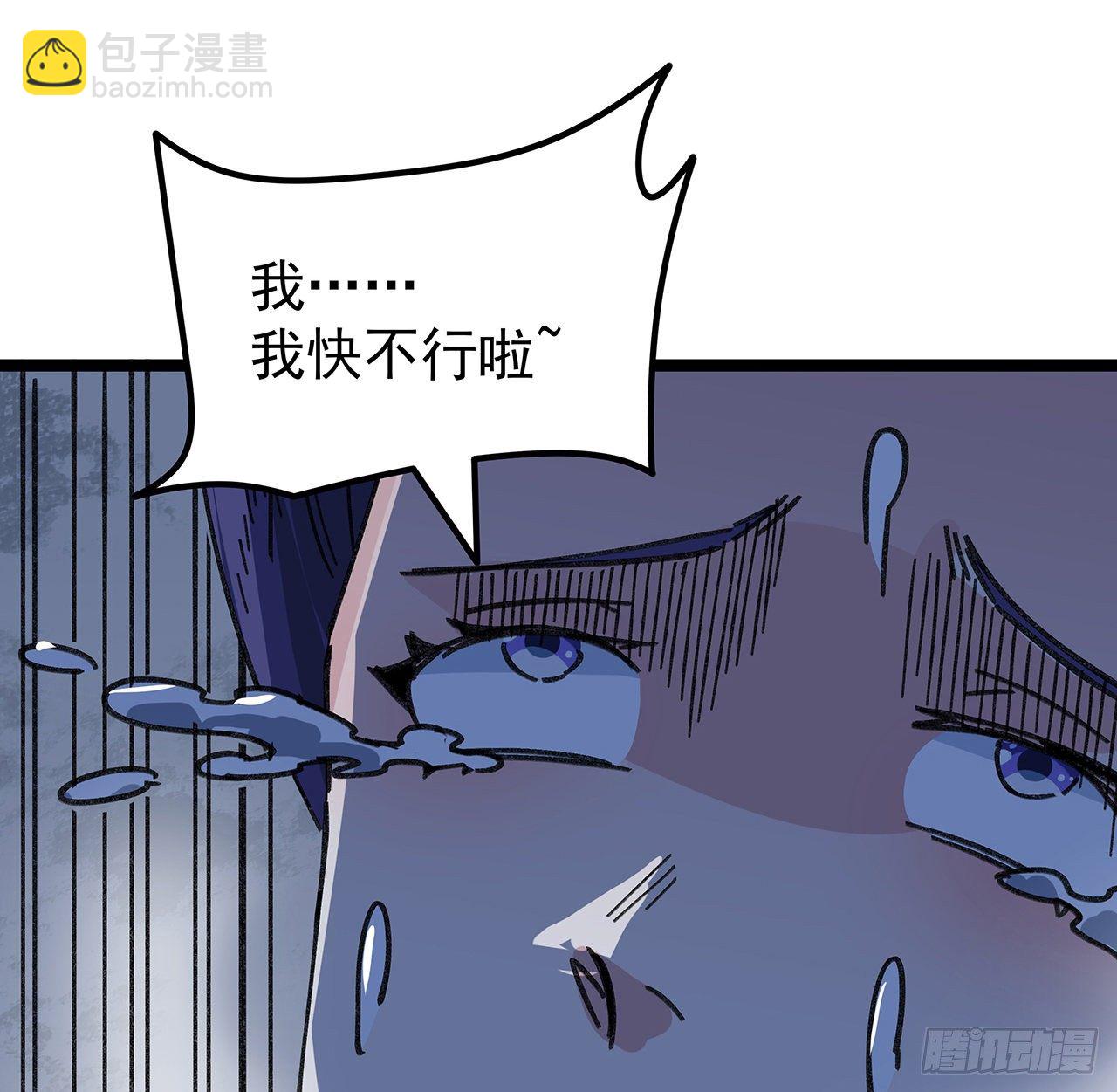 129话 以牙还牙51