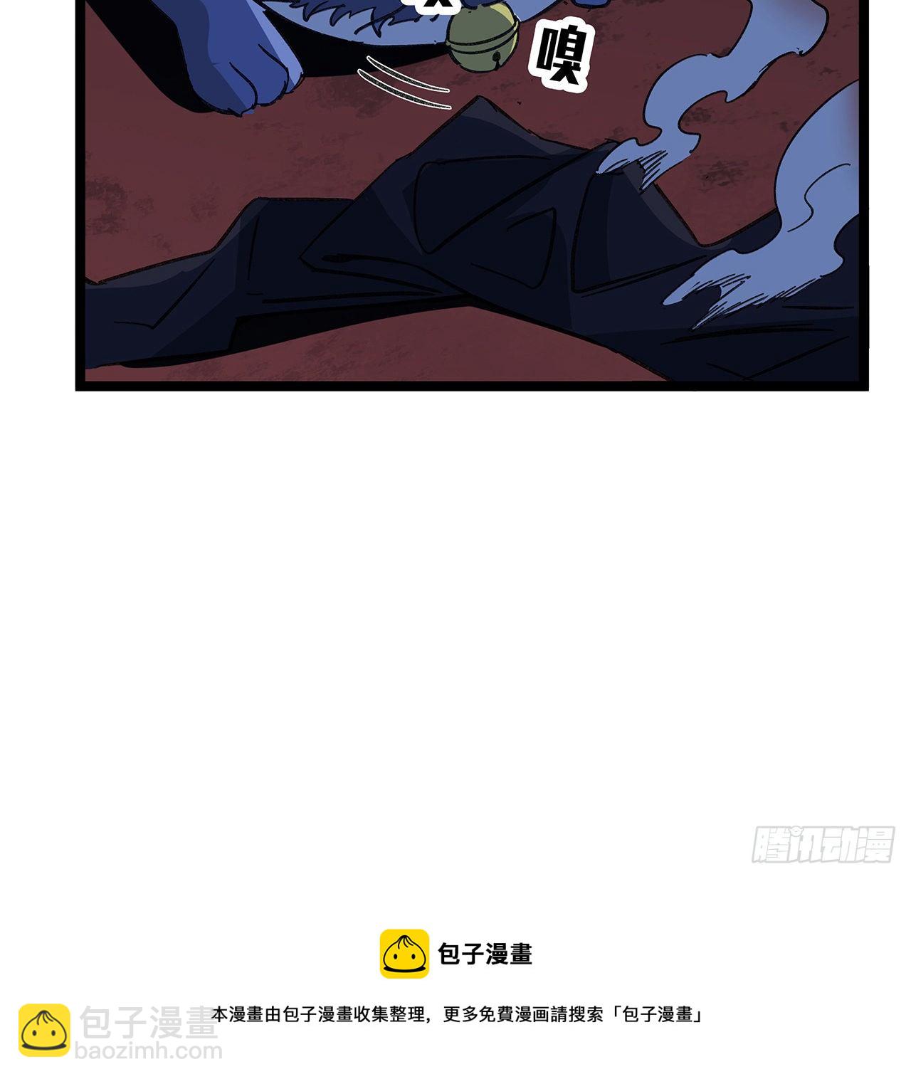 129话 以牙还牙56