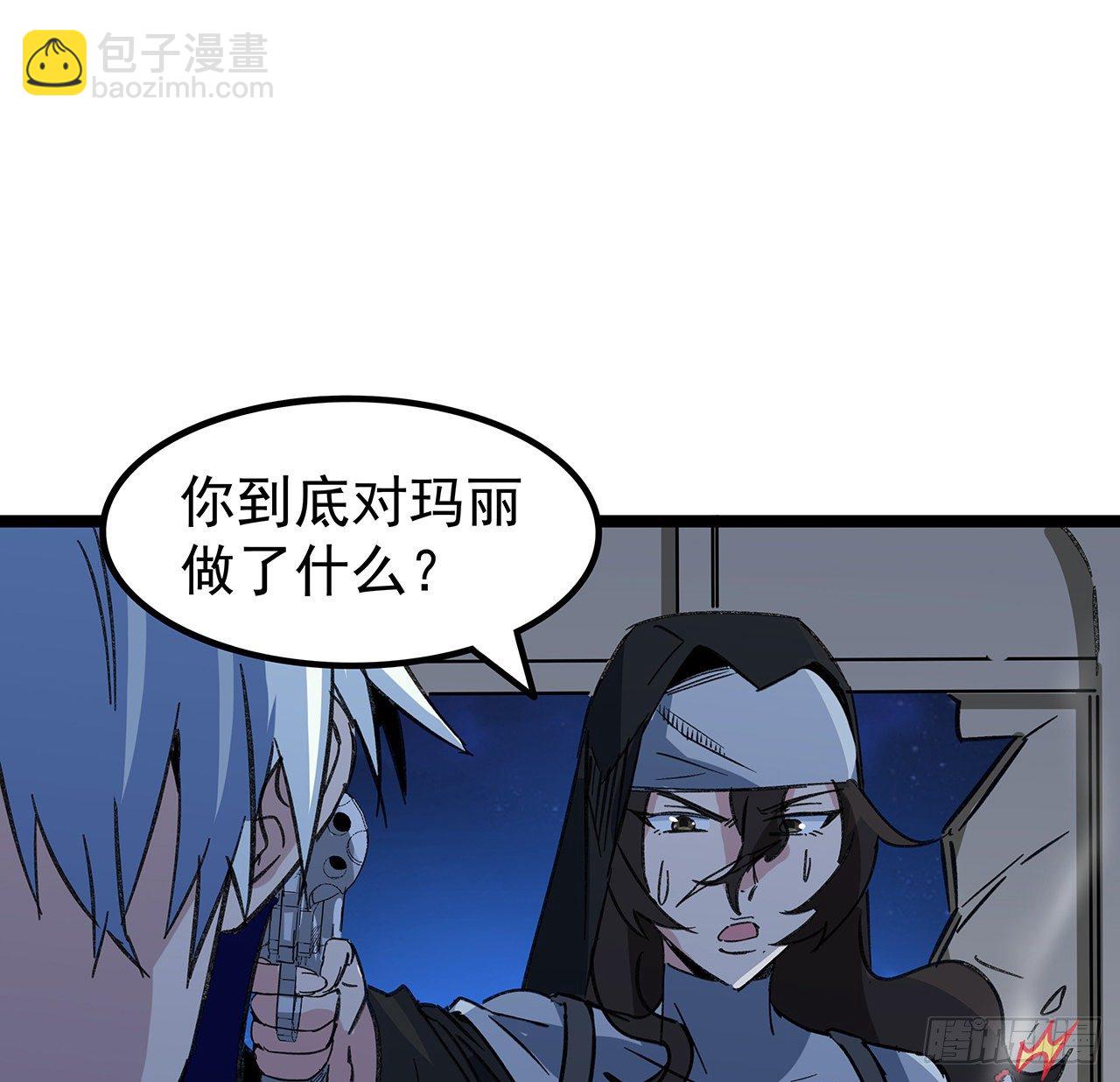 129话 以牙还牙59