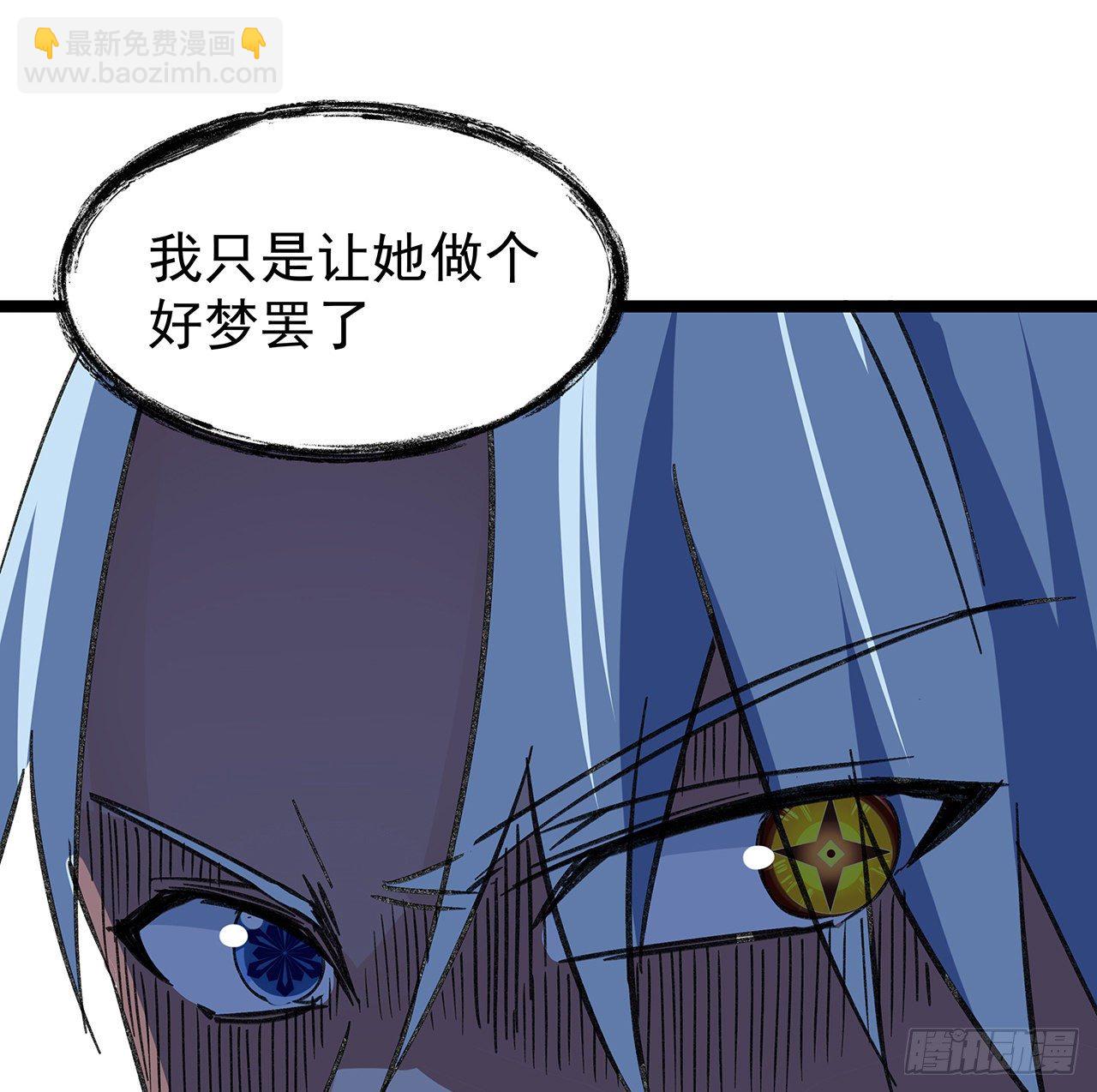 129话 以牙还牙61