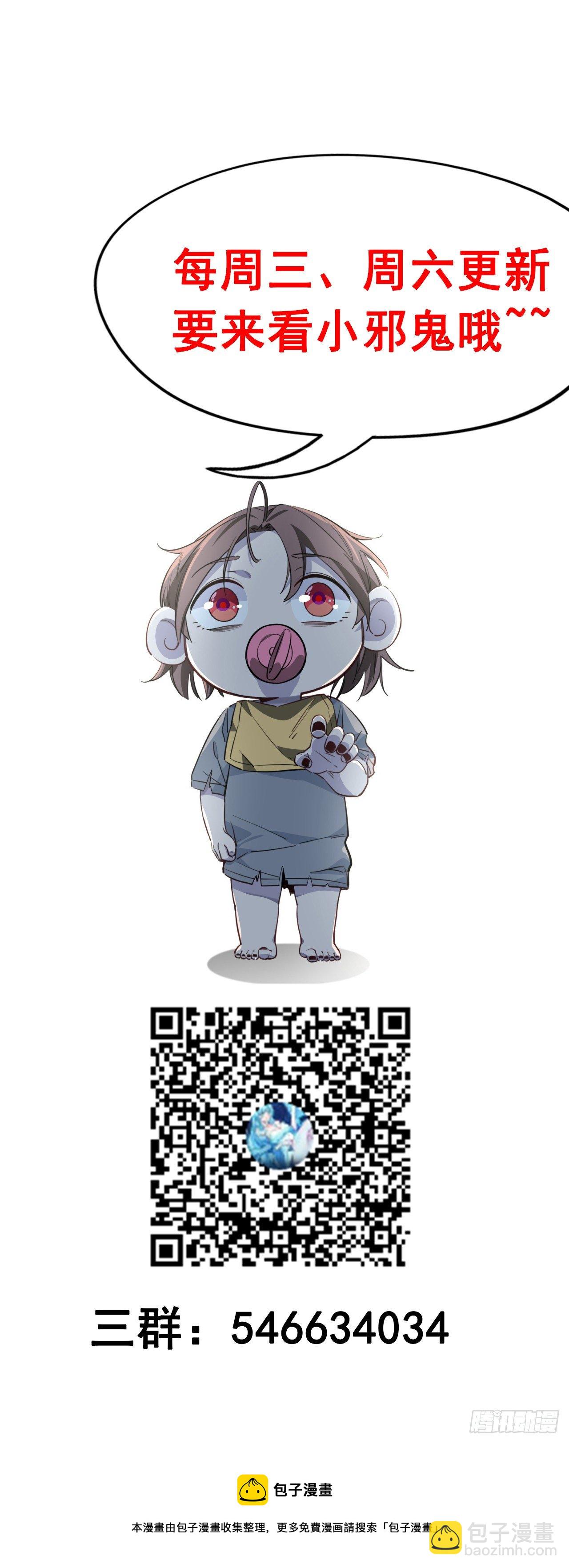 129话 以牙还牙63