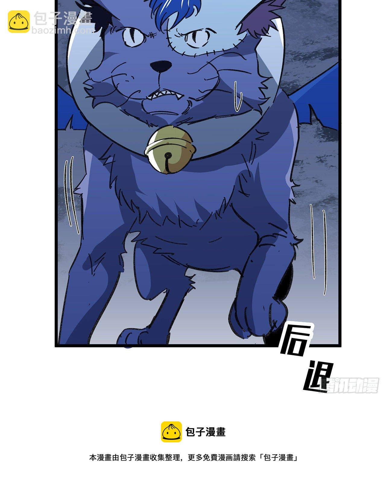 129话 以牙还牙8