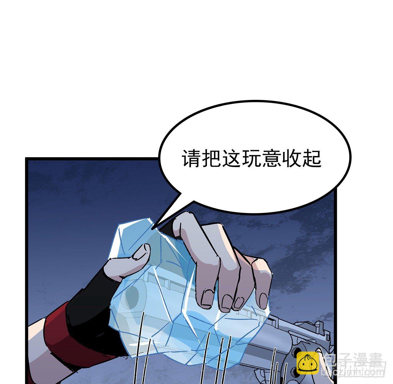 130话 我们谈一笔生意吧10