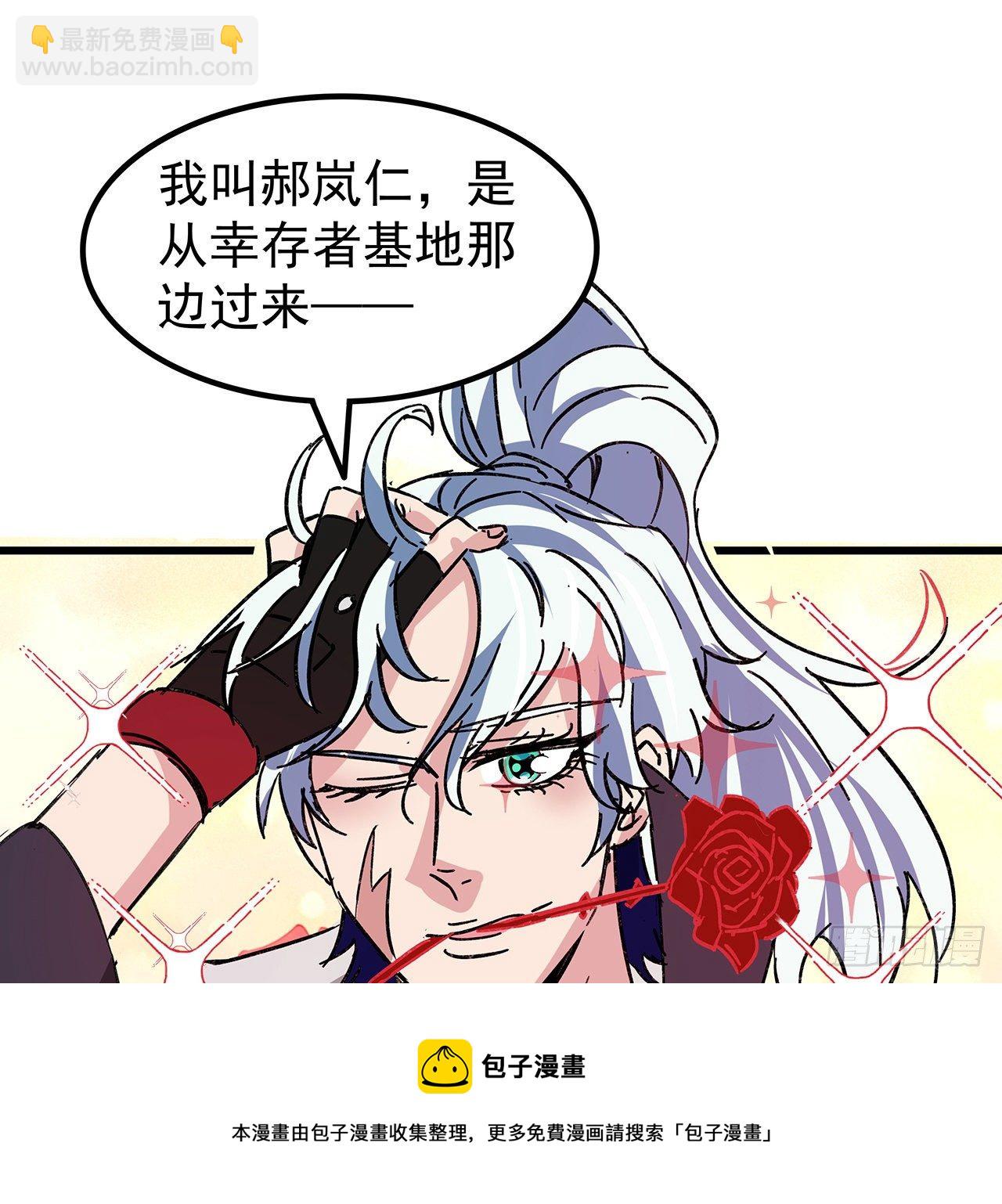 130话 我们谈一笔生意吧12