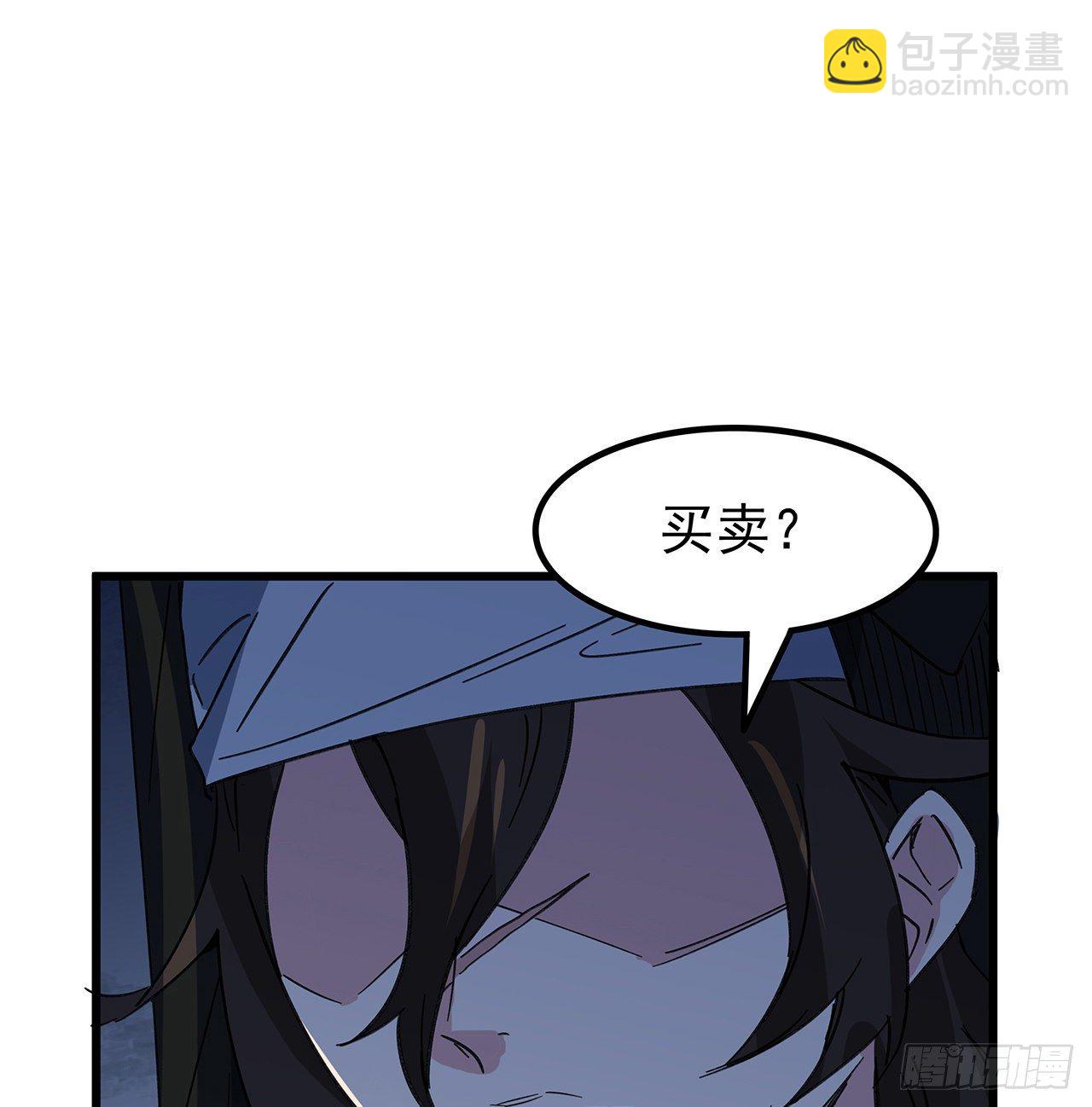 130话 我们谈一笔生意吧14