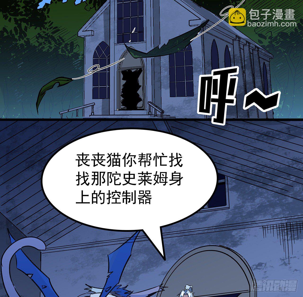 130话 我们谈一笔生意吧2