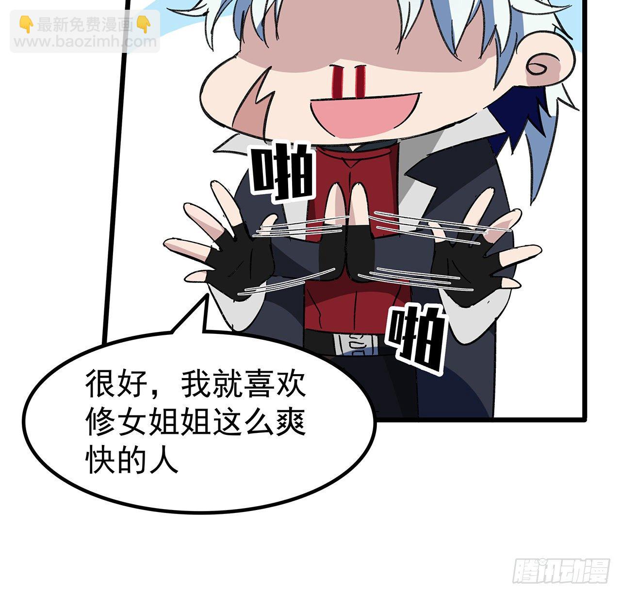 130话 我们谈一笔生意吧23