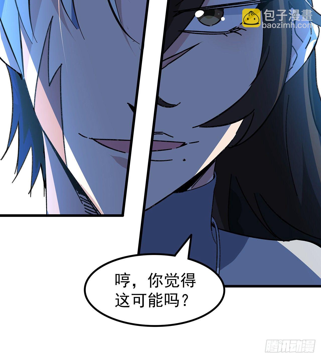 130话 我们谈一笔生意吧26