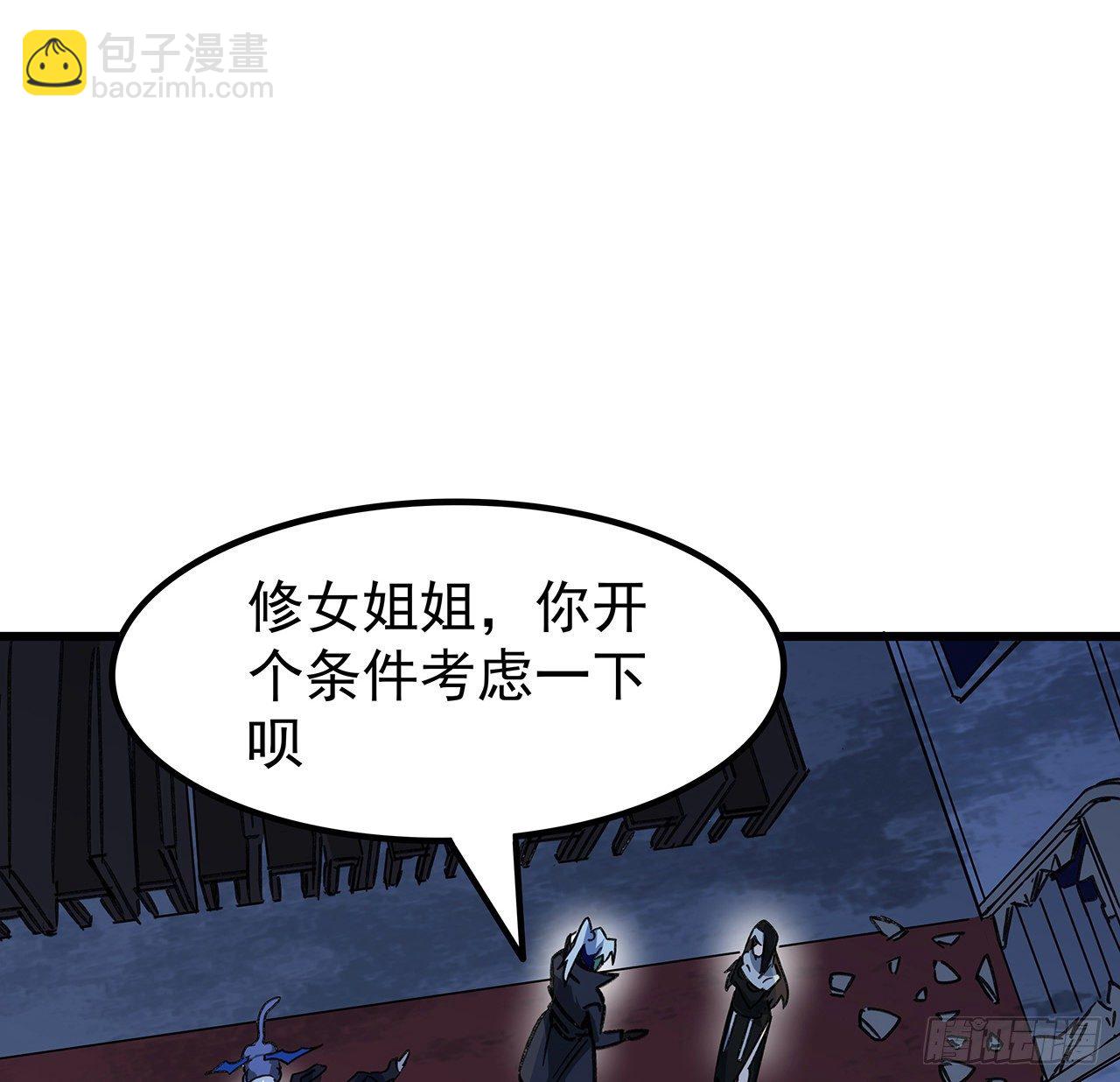 130话 我们谈一笔生意吧27