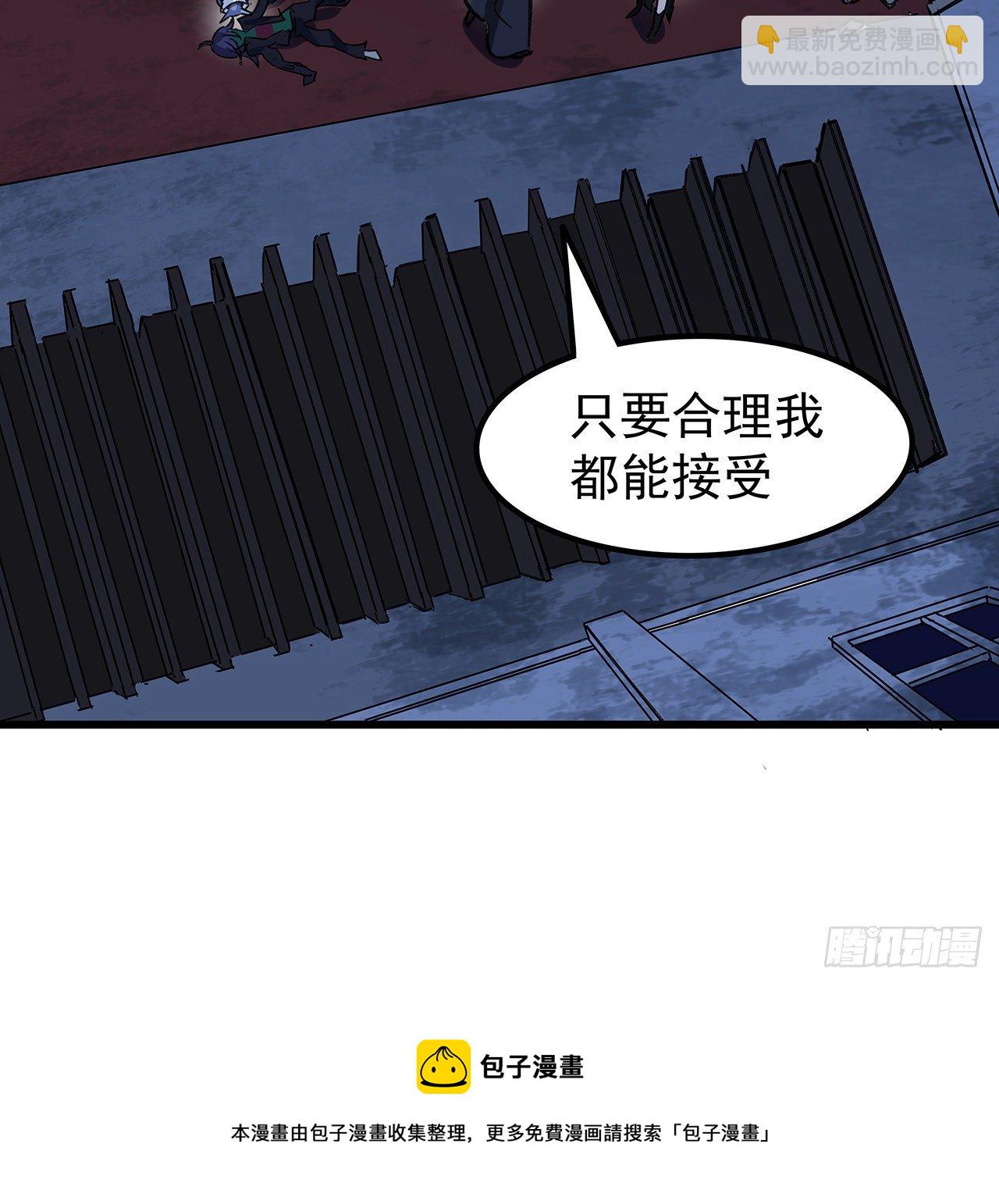 130话 我们谈一笔生意吧28