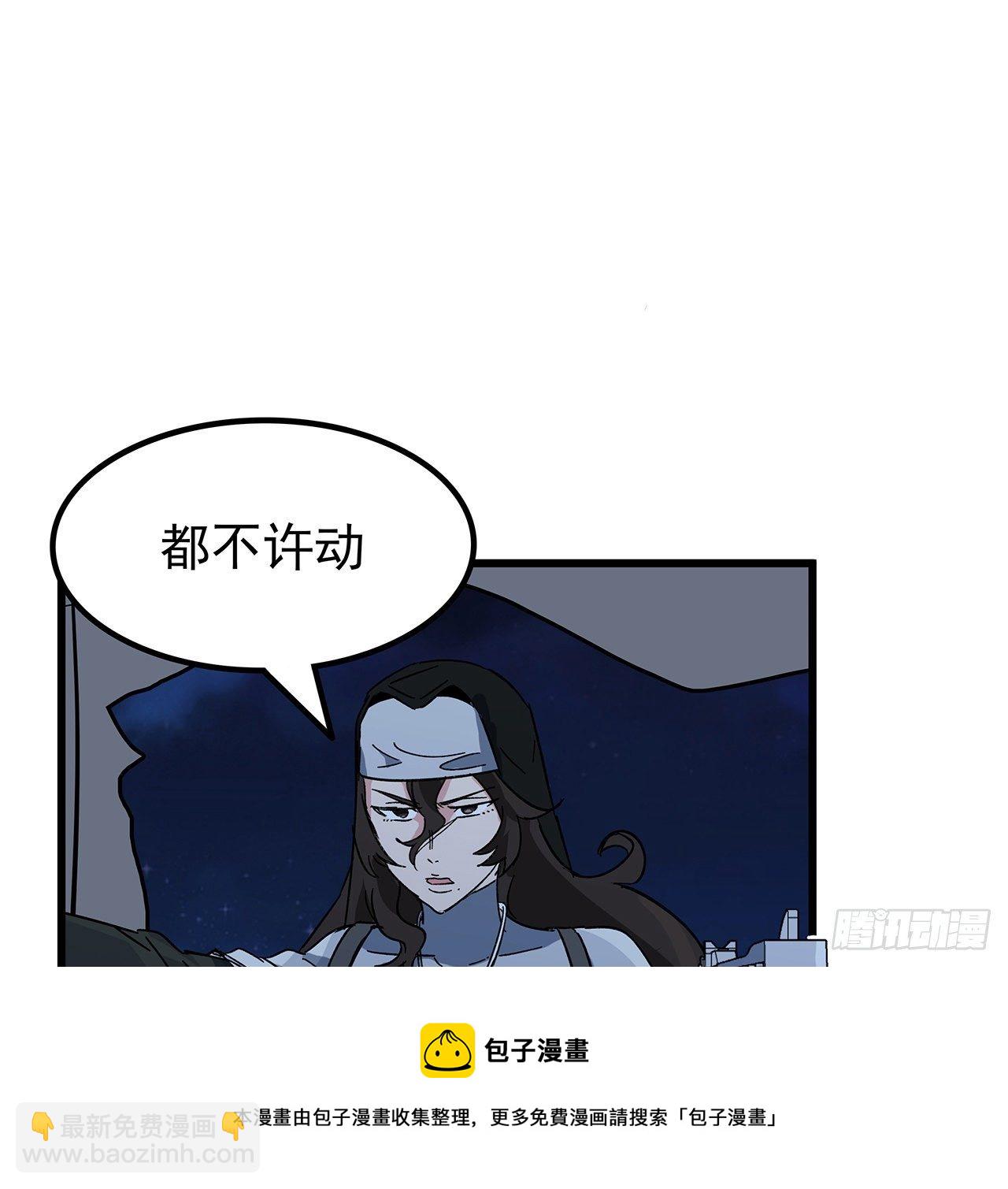 130话 我们谈一笔生意吧4