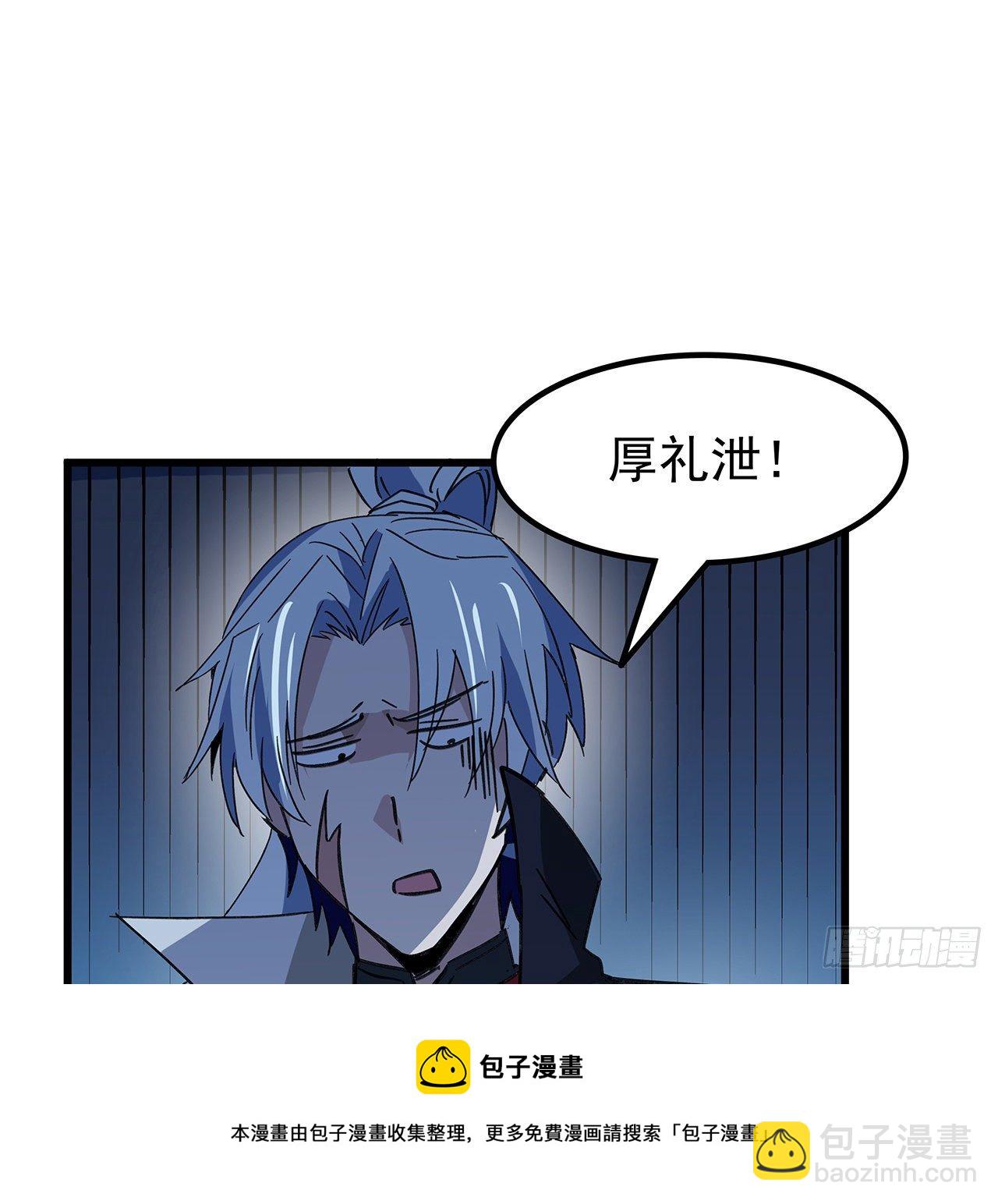130话 我们谈一笔生意吧40
