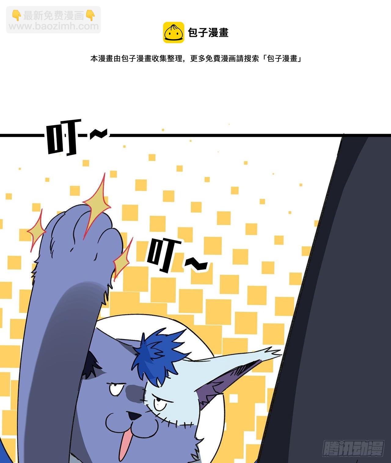 130话 我们谈一笔生意吧44