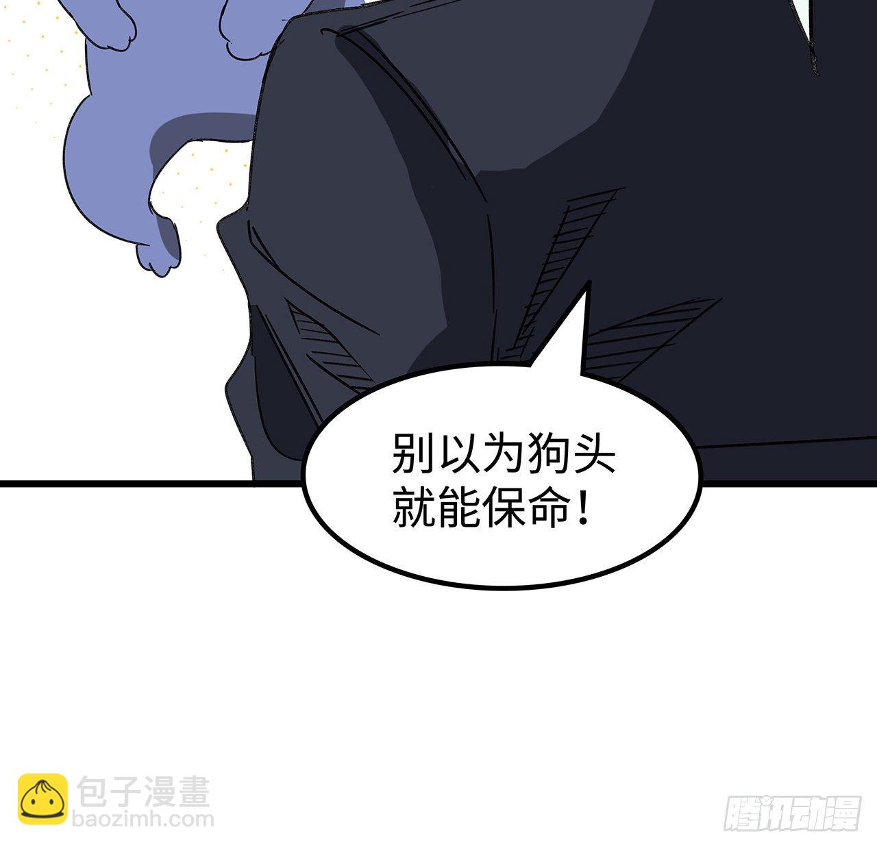 130话 我们谈一笔生意吧49