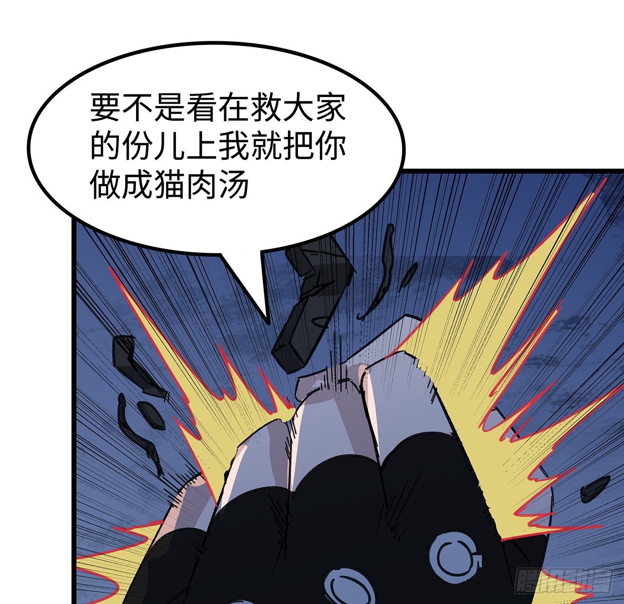 130话 我们谈一笔生意吧54