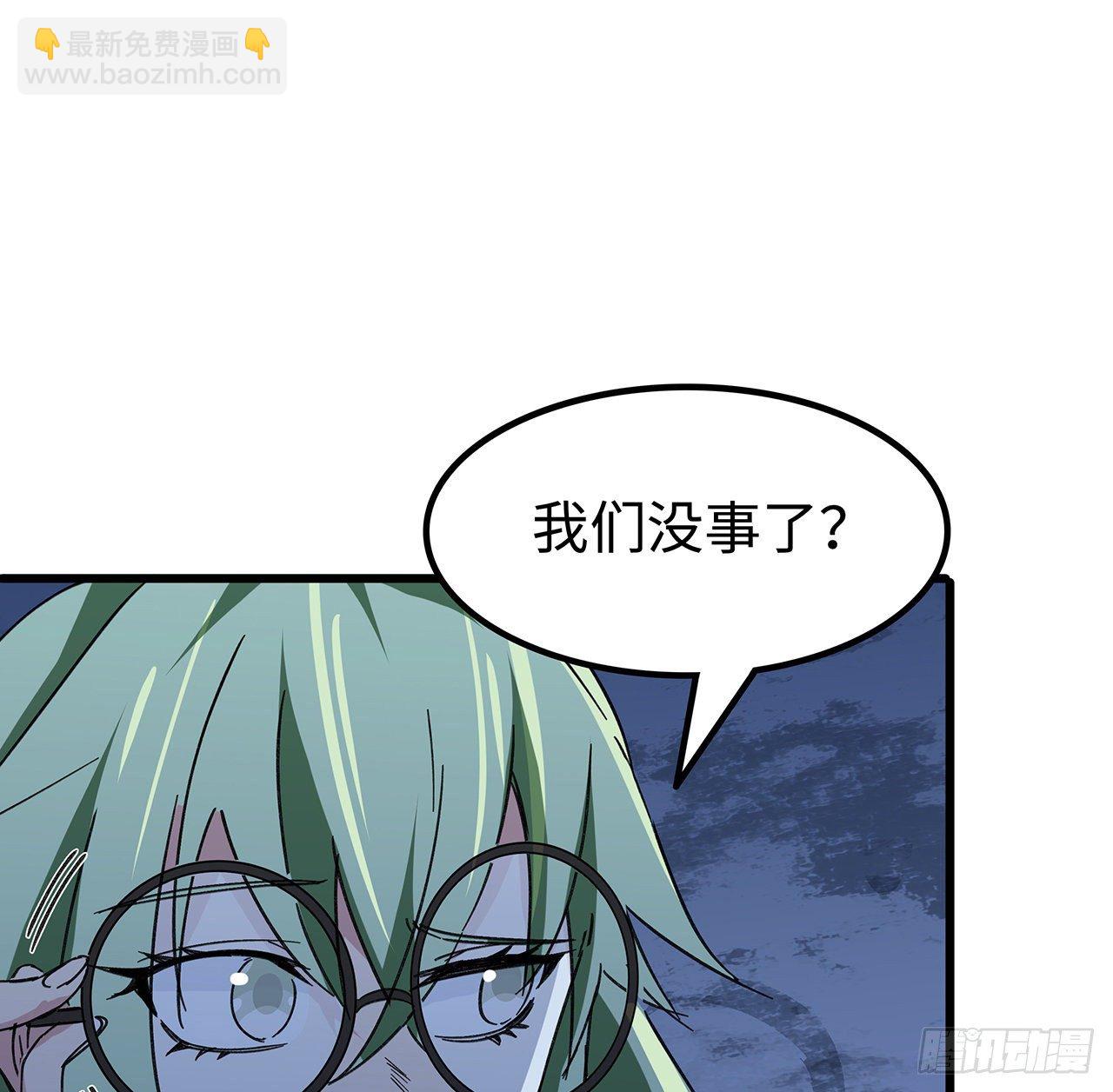 130话 我们谈一笔生意吧63