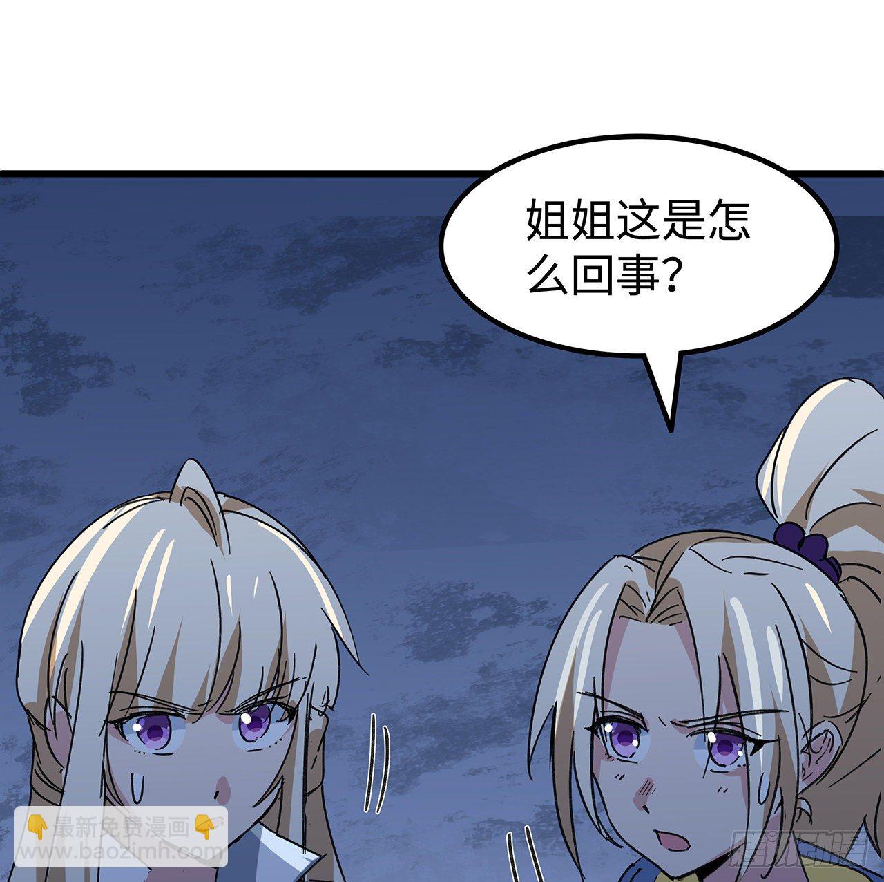 130话 我们谈一笔生意吧65