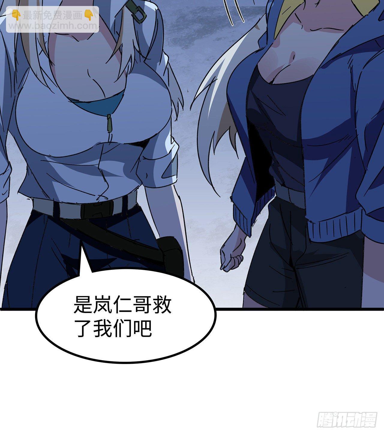 130话 我们谈一笔生意吧66