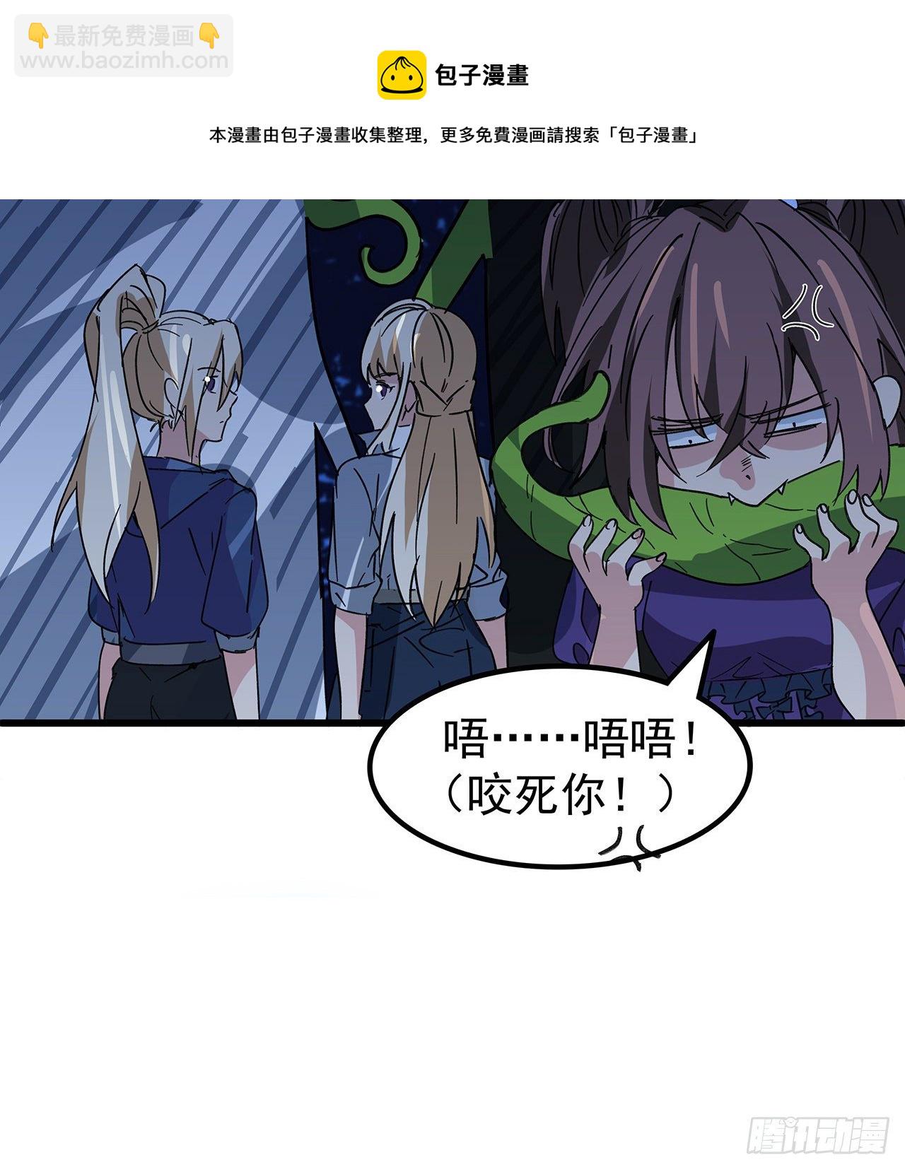 130话 我们谈一笔生意吧68