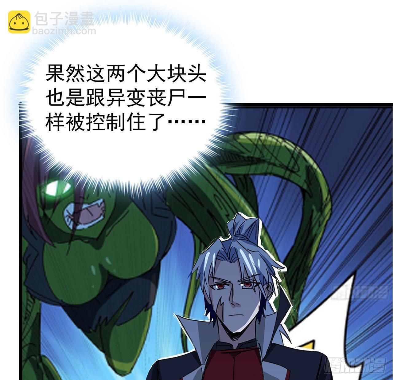 130话 我们谈一笔生意吧69
