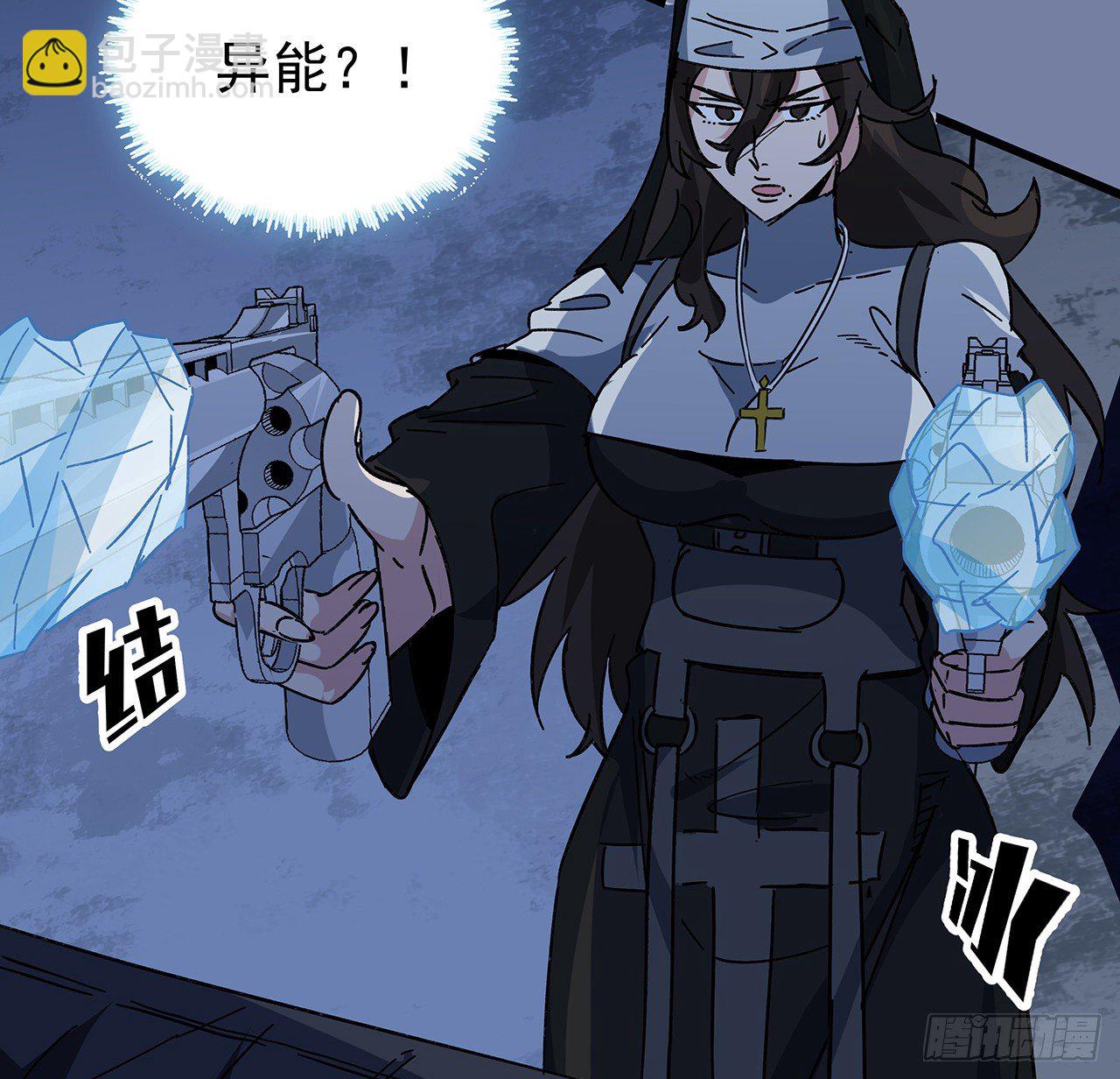 130话 我们谈一笔生意吧7