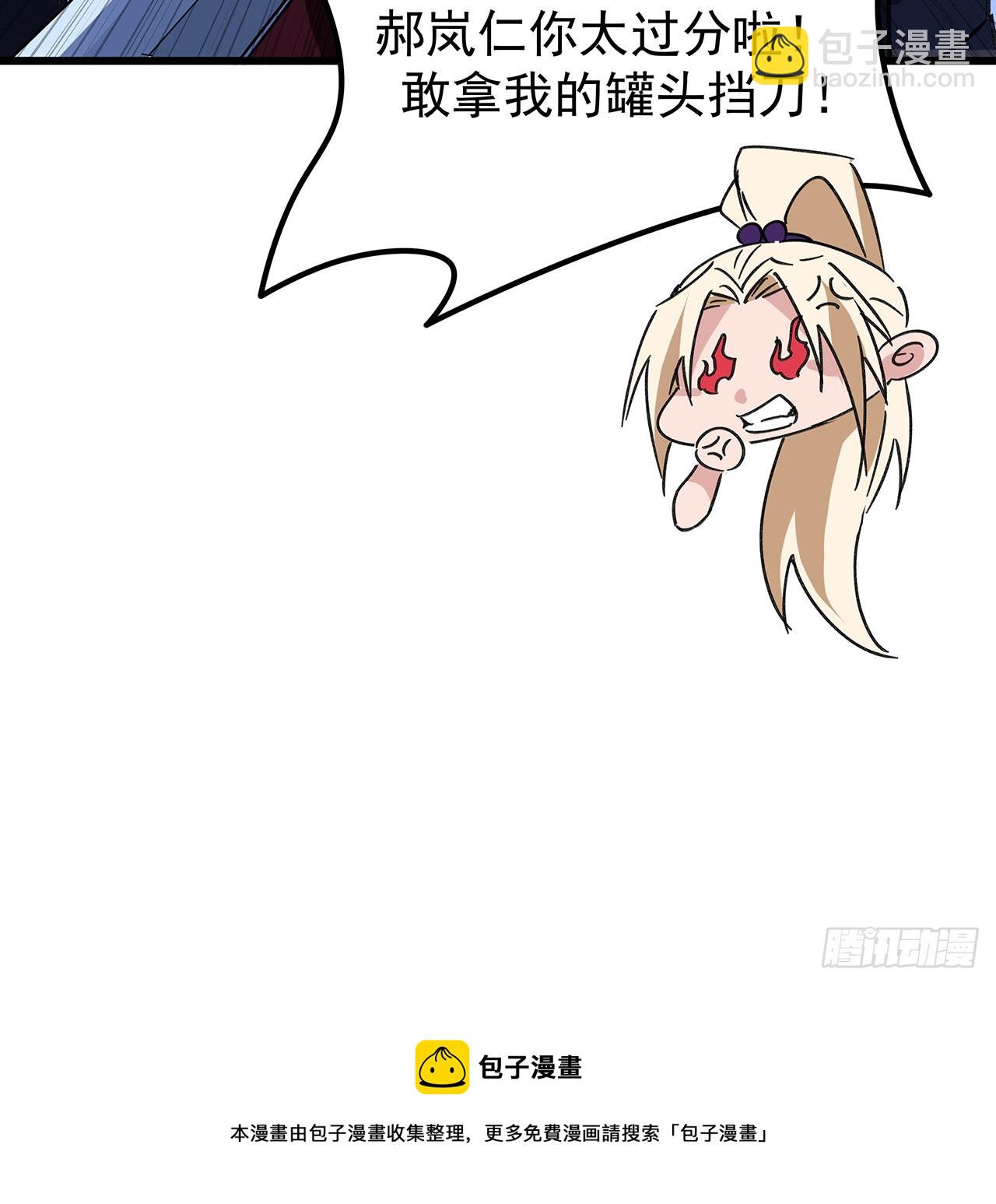 131话 真是没完没了20