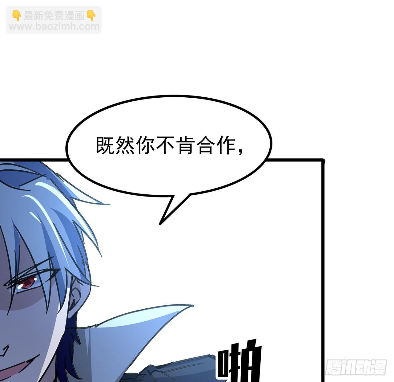 131话 真是没完没了21