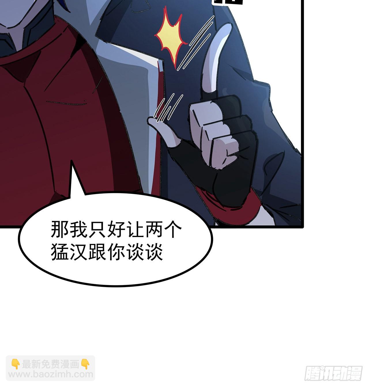 131话 真是没完没了22