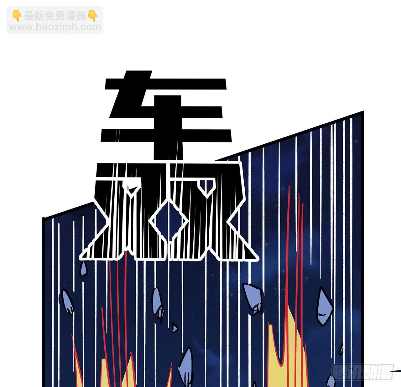 131话 真是没完没了25