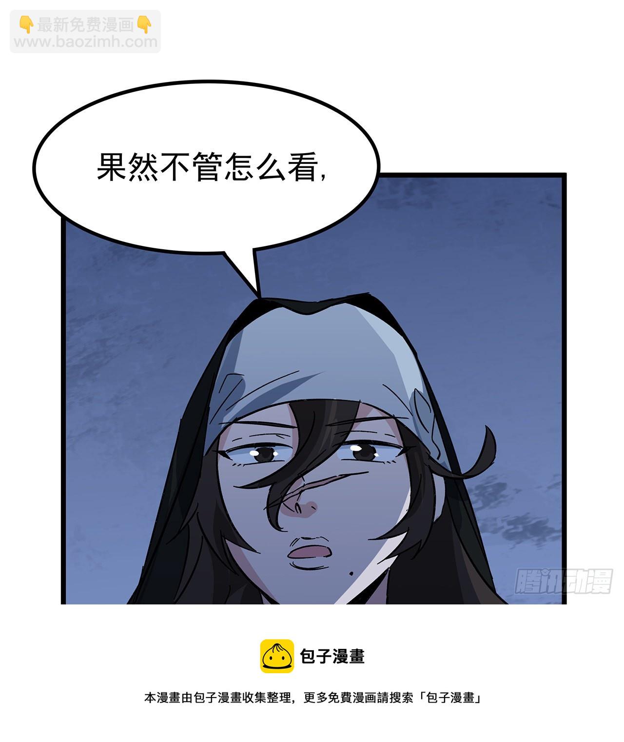 131话 真是没完没了32